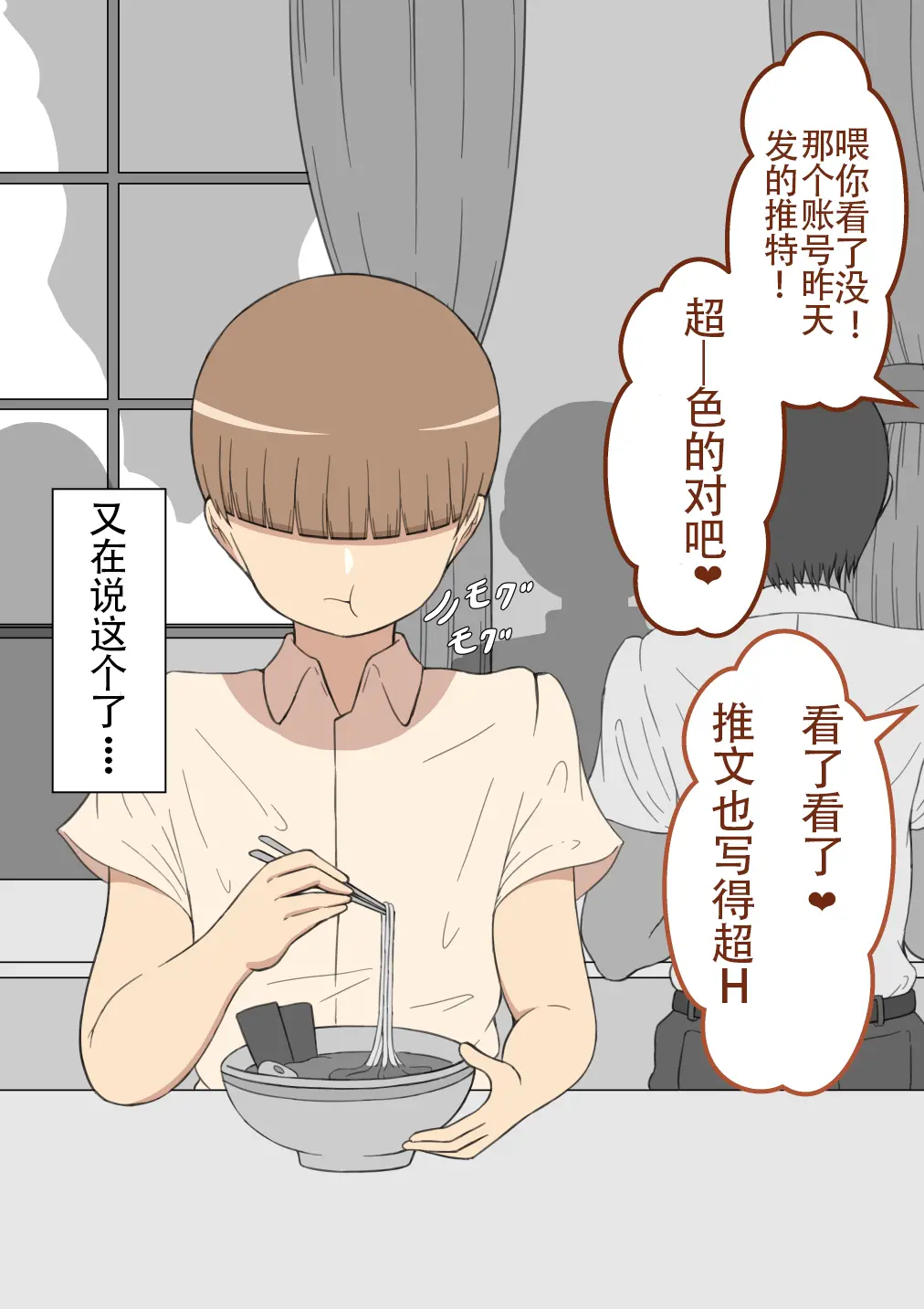 웹툰 이미지 10