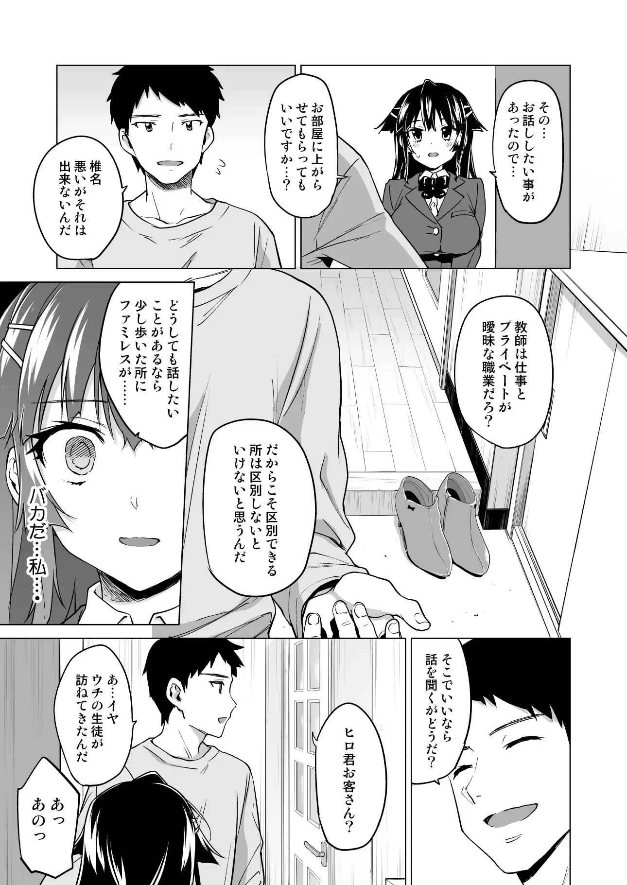 웹툰 이미지 153