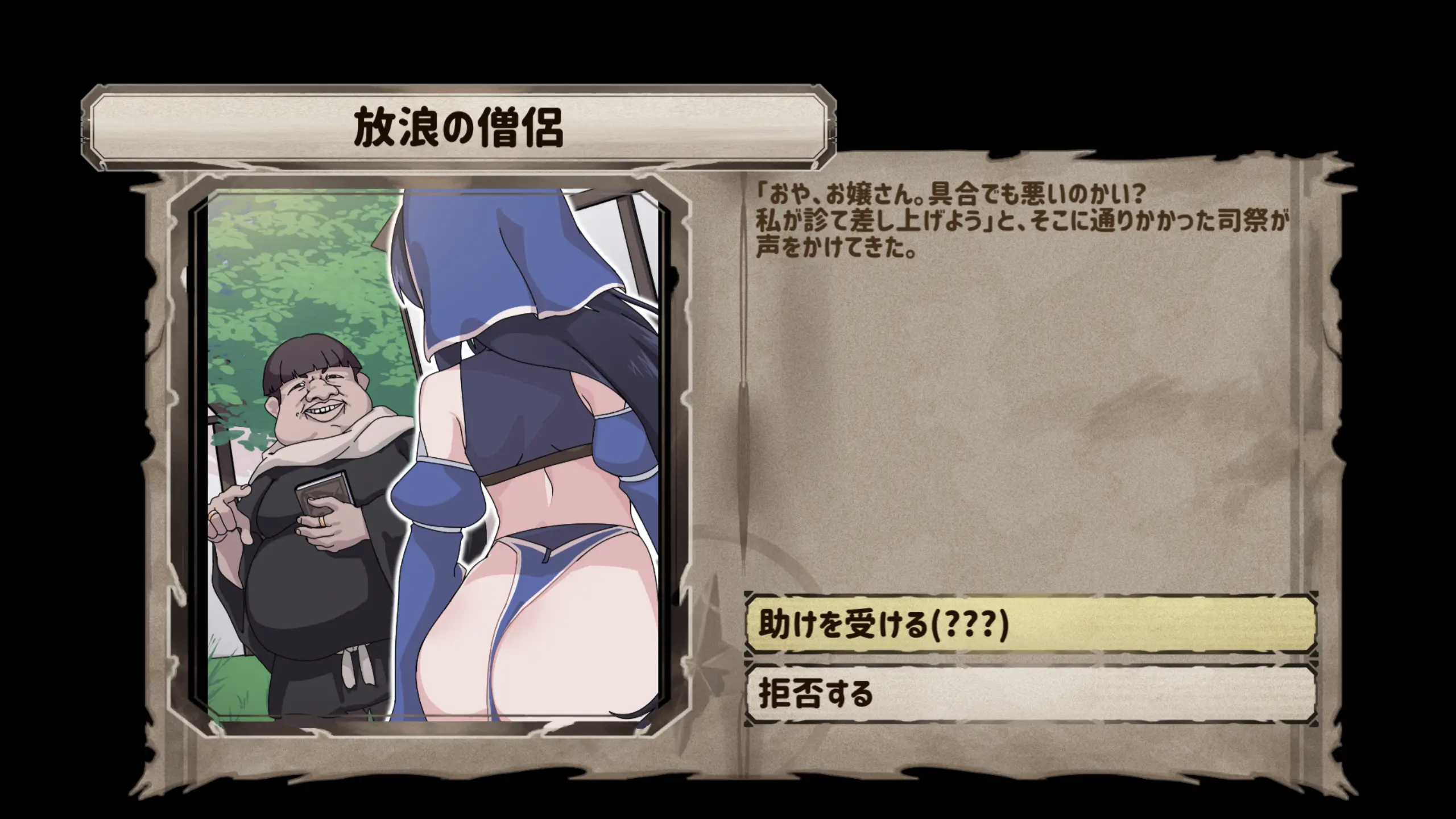 웹툰 이미지 168