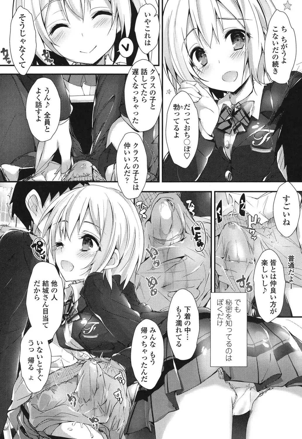 웹툰 이미지 154