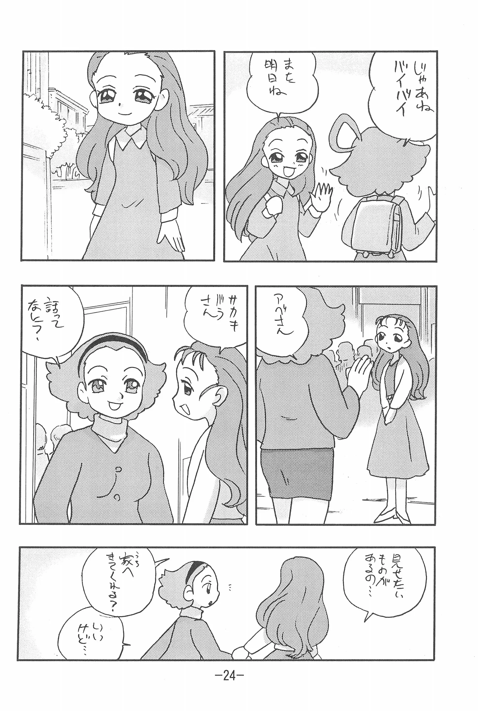 웹툰 이미지 23