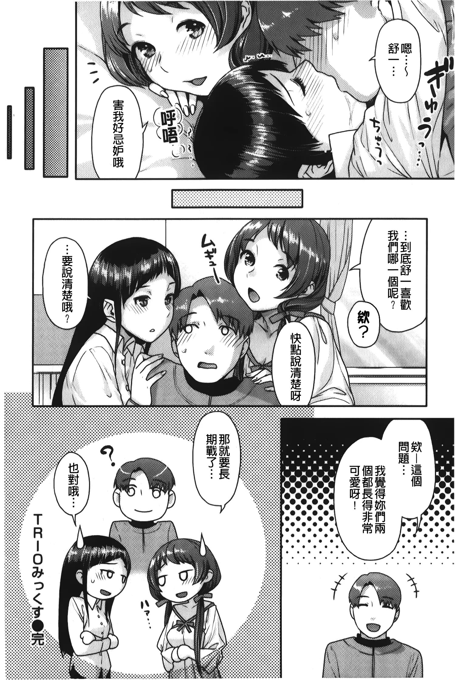 웹툰 이미지 62