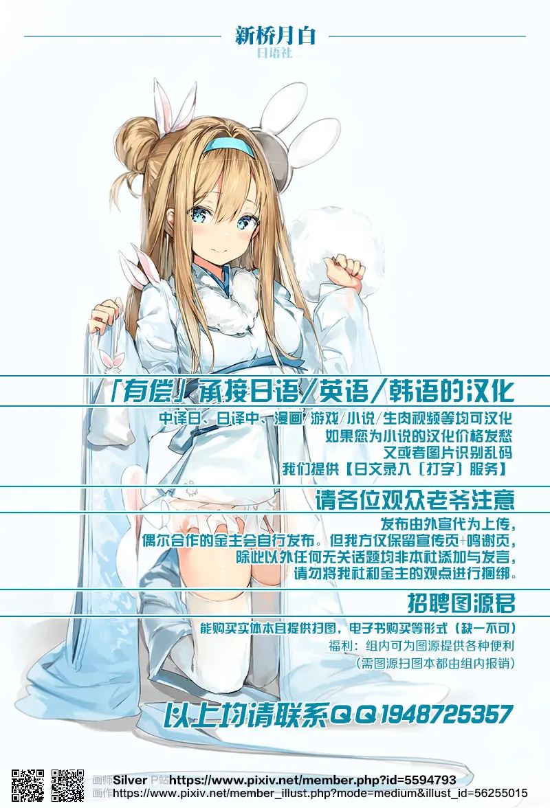 웹툰 이미지 18