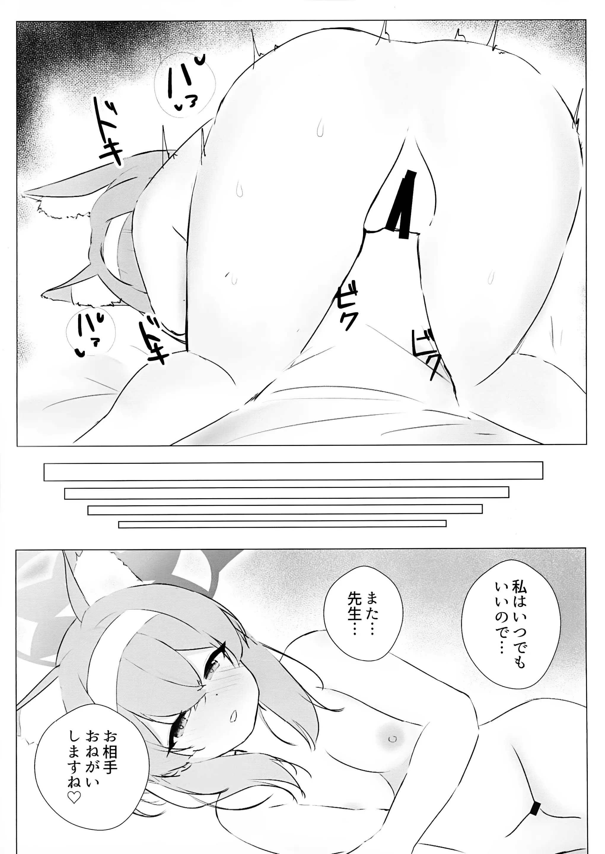 웹툰 이미지 25