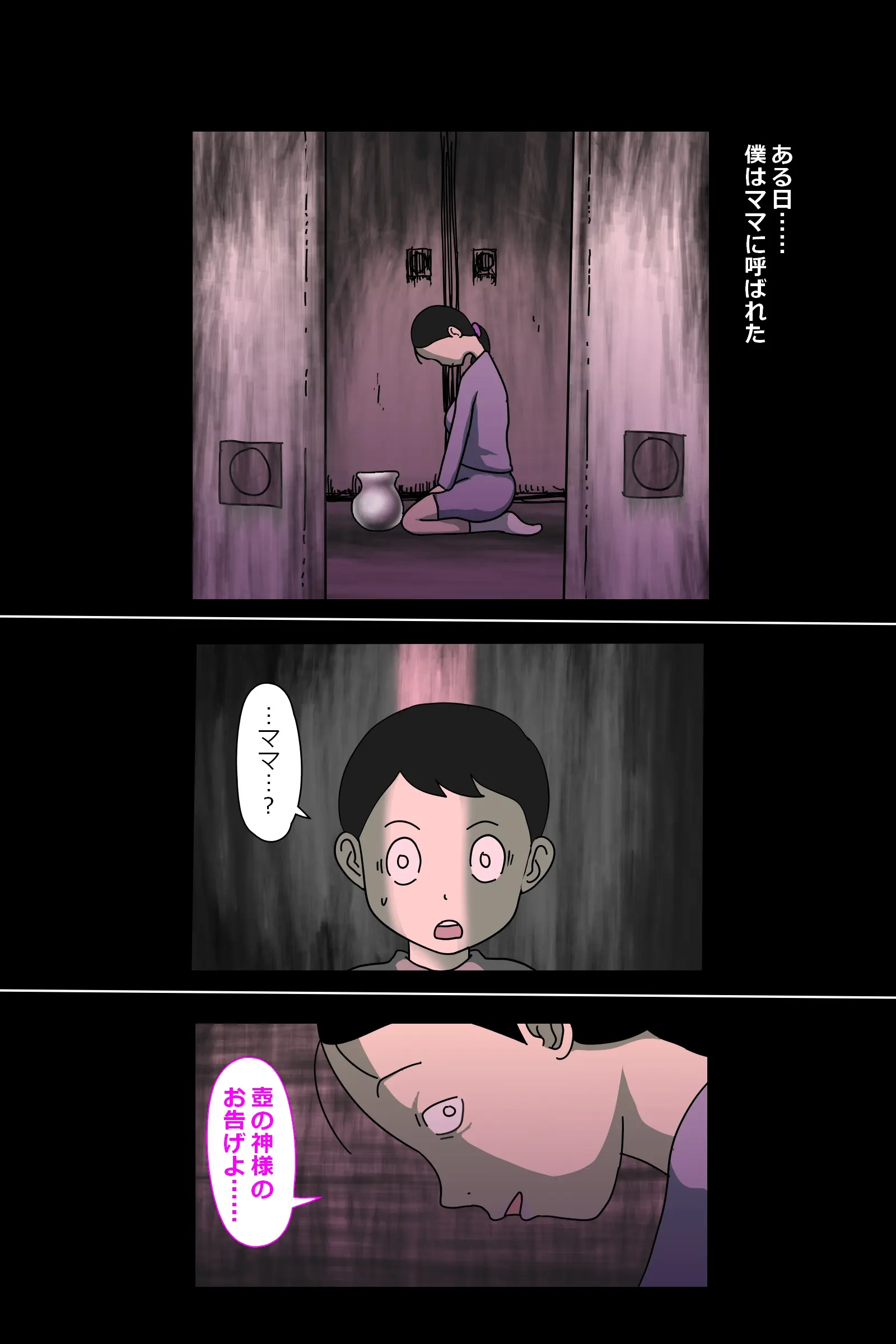 웹툰 이미지 4