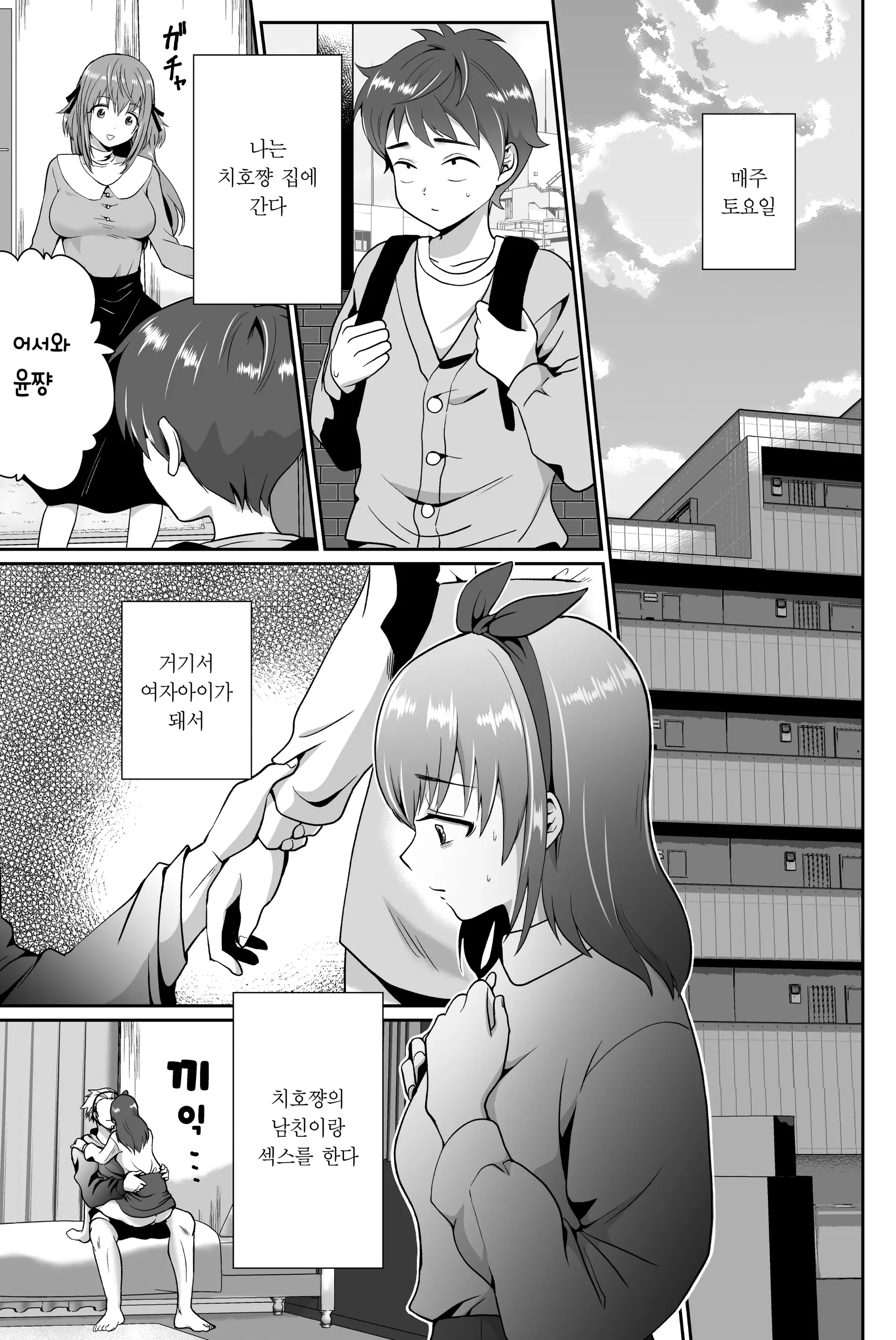 웹툰 이미지 4