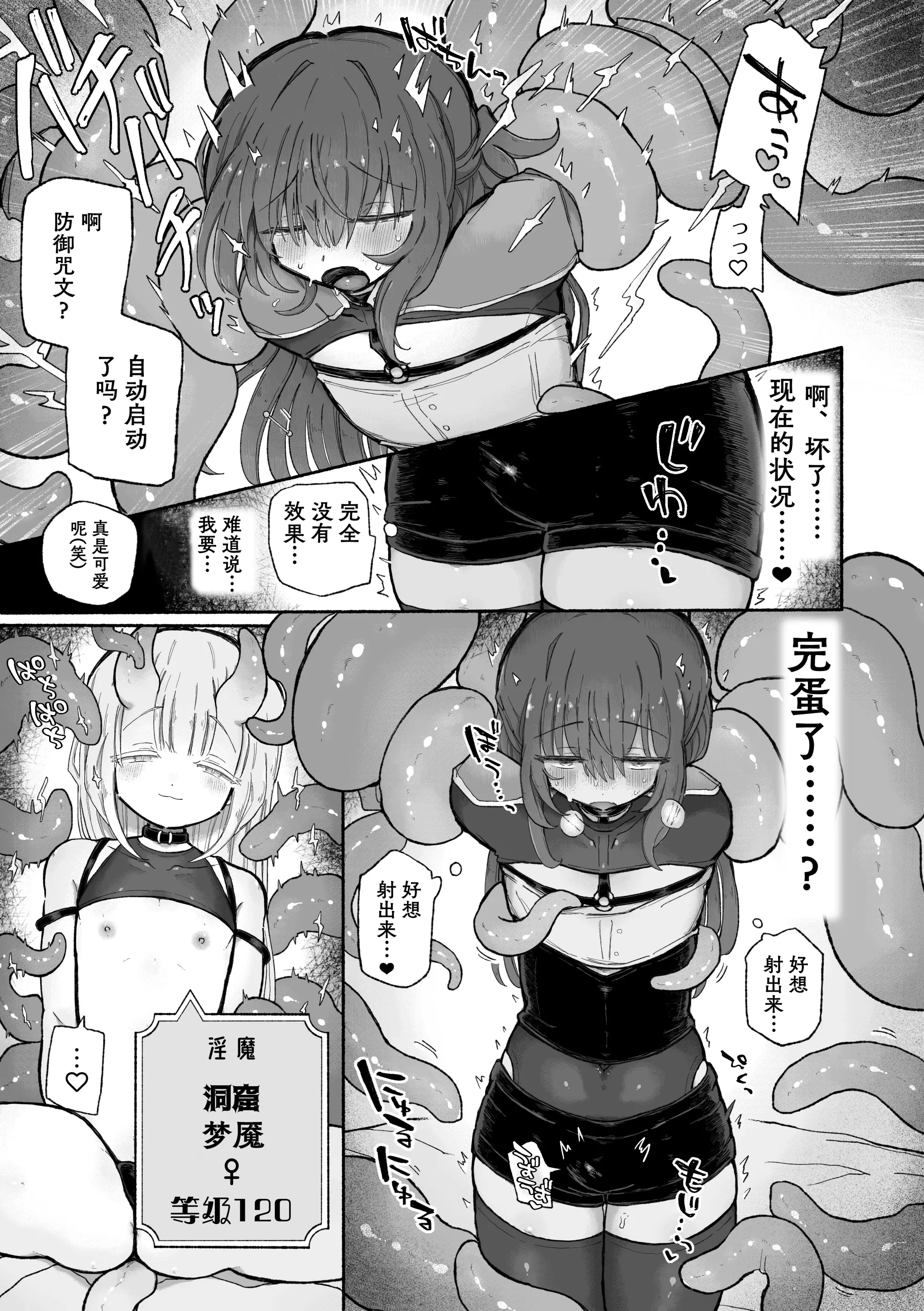 웹툰 이미지 9