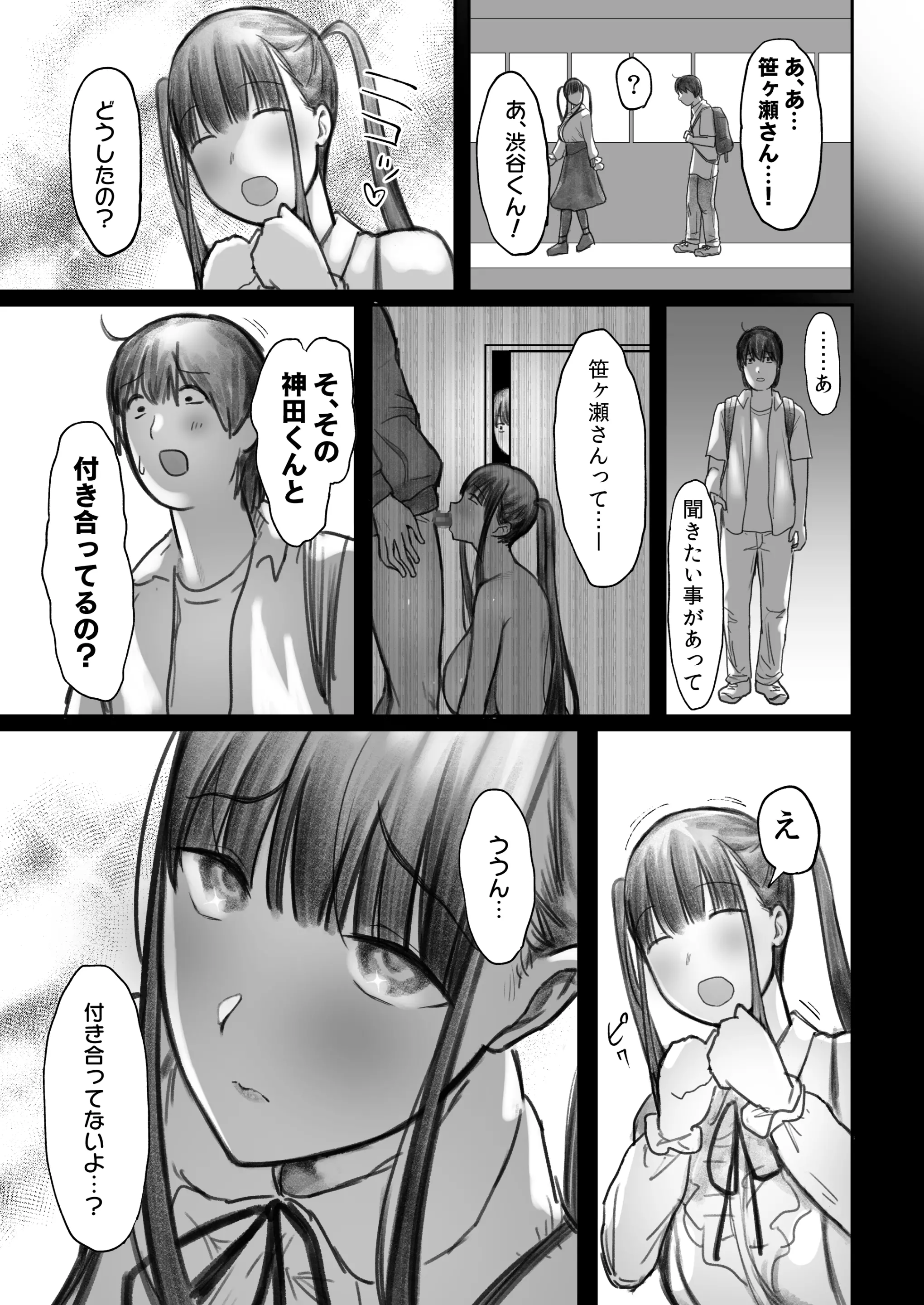 웹툰 이미지 42