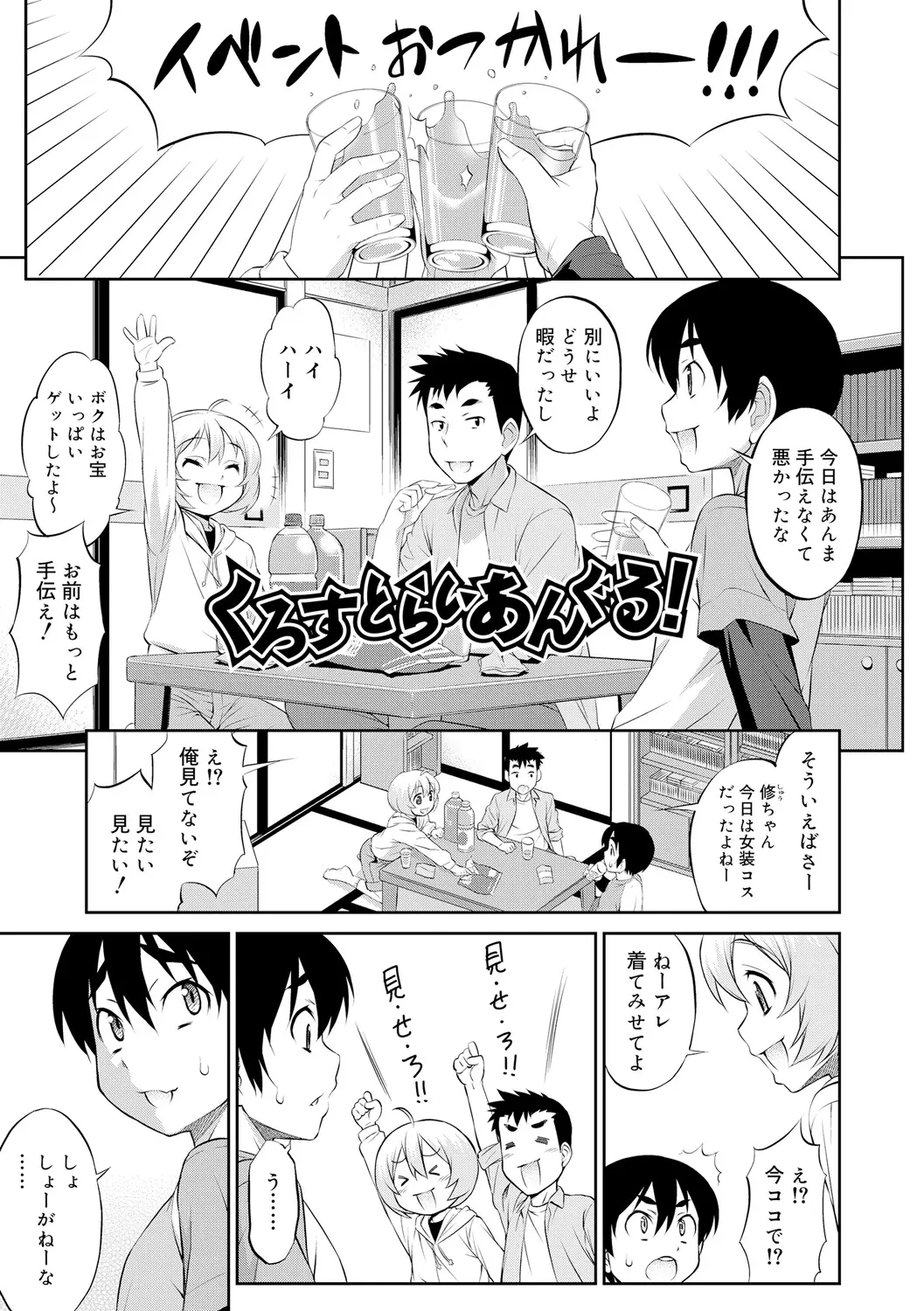 웹툰 이미지 38