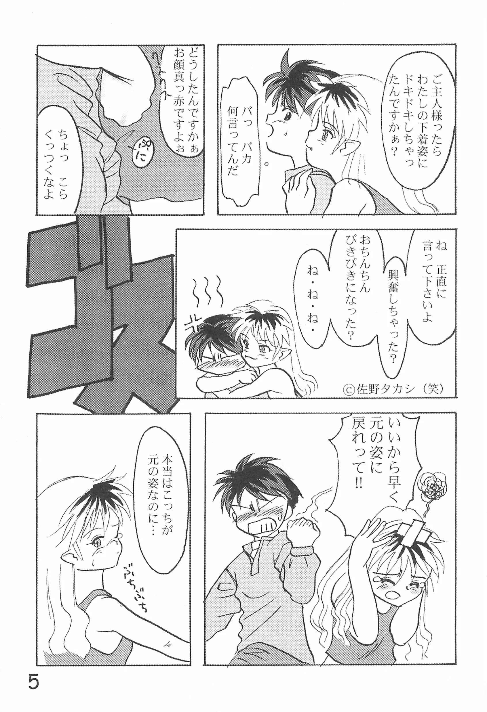 웹툰 이미지 6