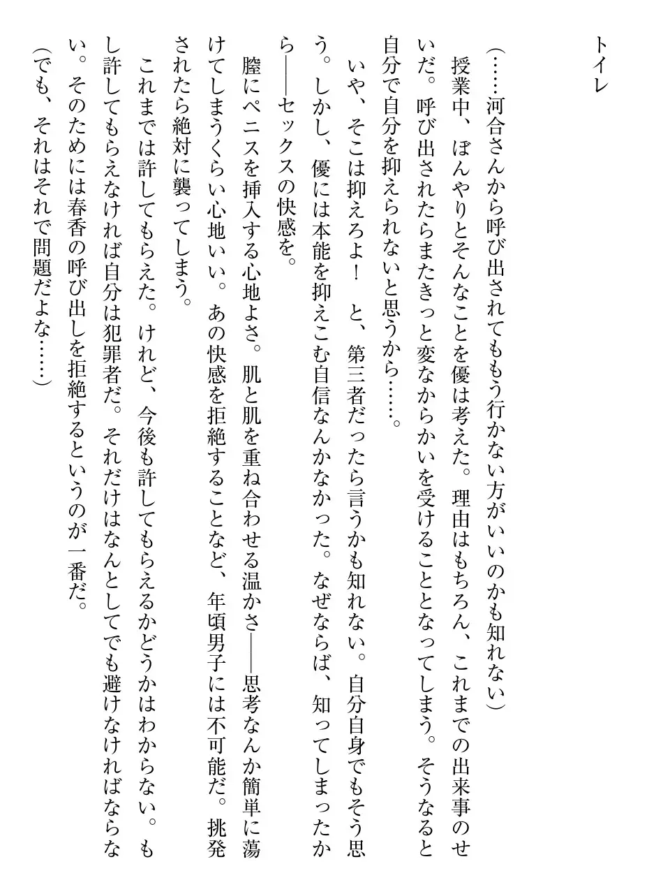 웹툰 이미지 130