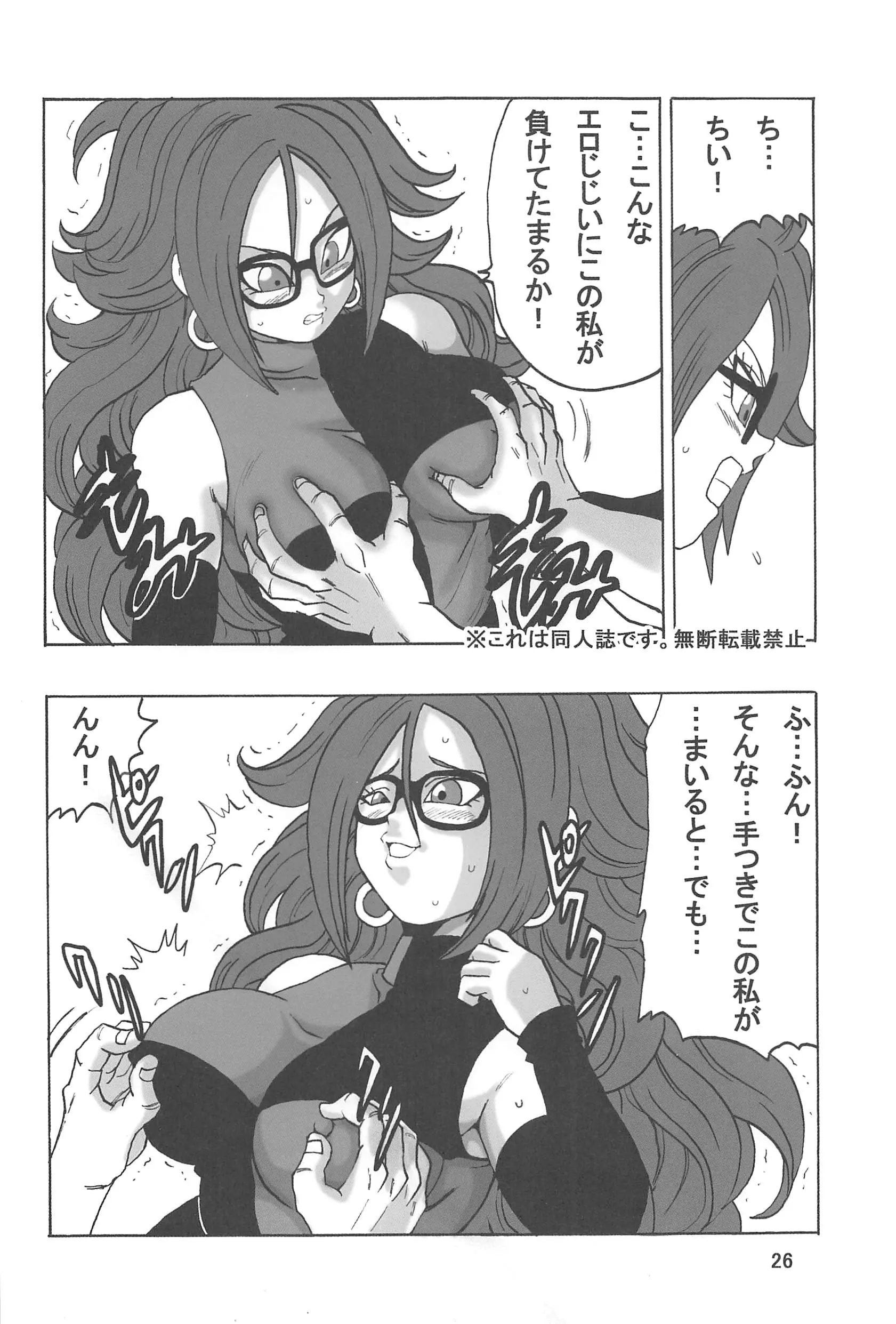 웹툰 이미지 26