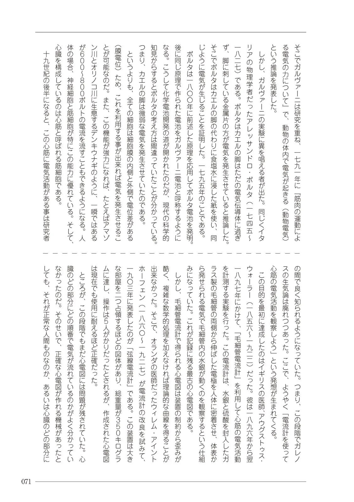 웹툰 이미지 70