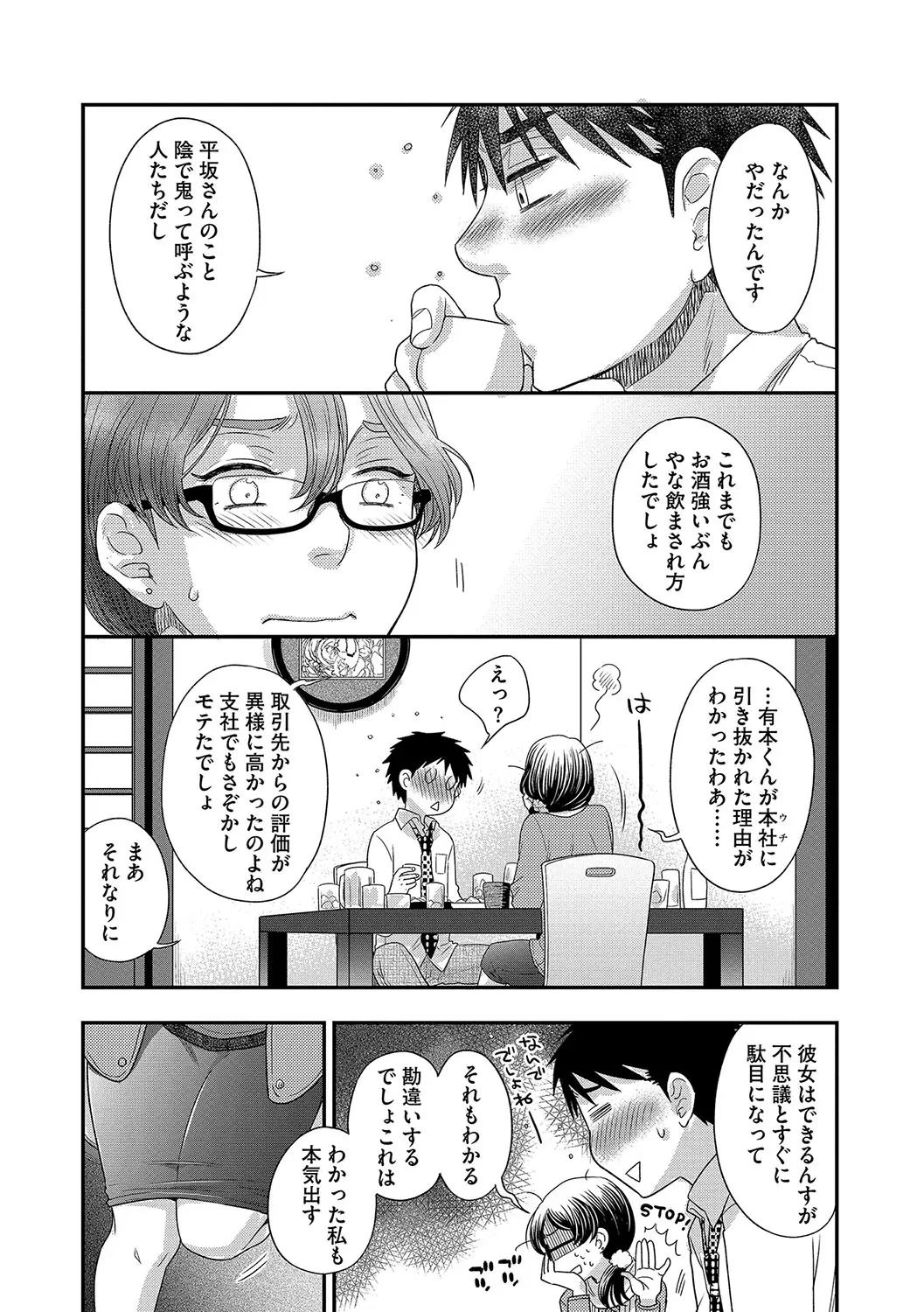 웹툰 이미지 38