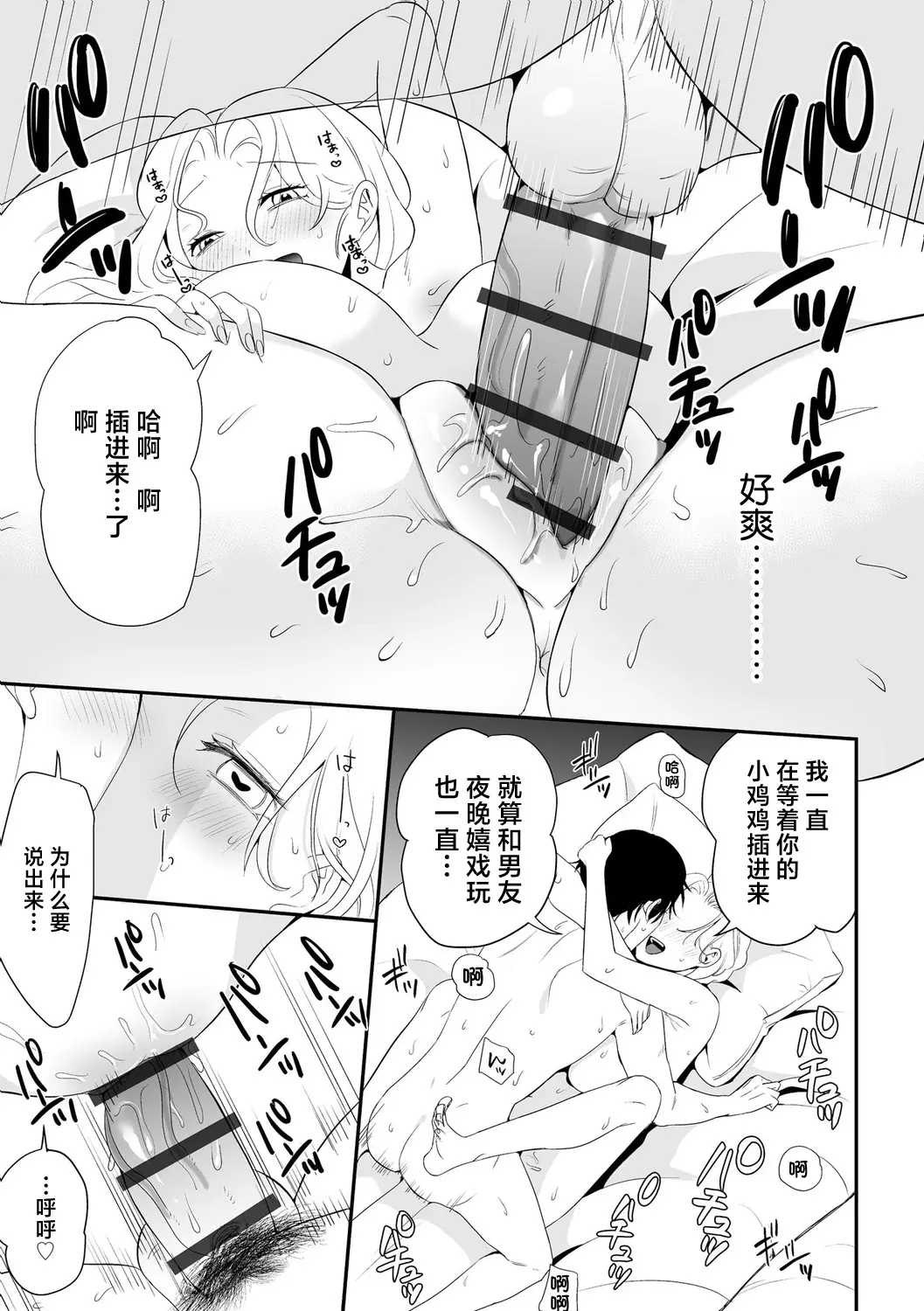웹툰 이미지 14