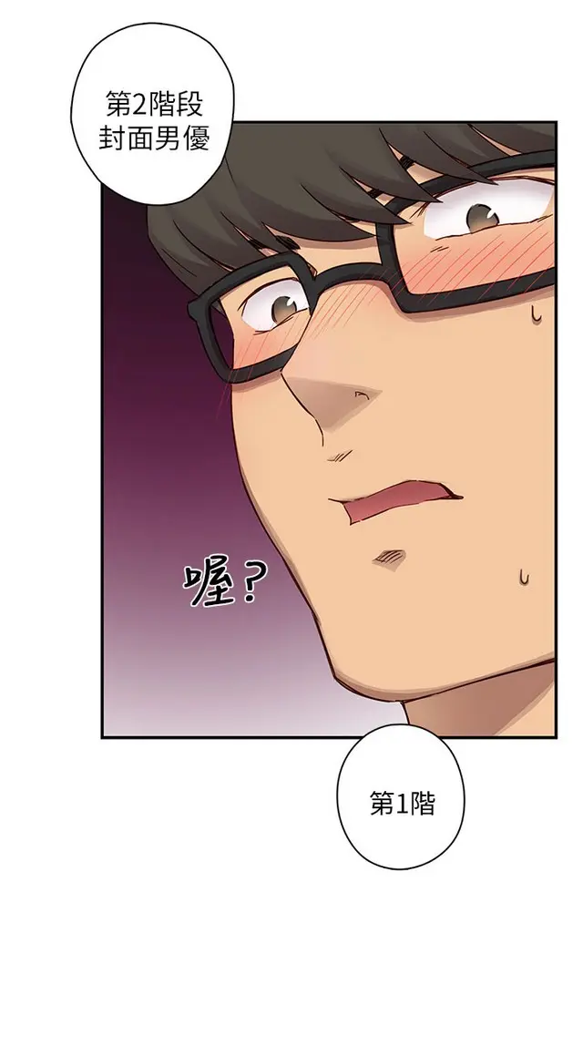 웹툰 이미지 316