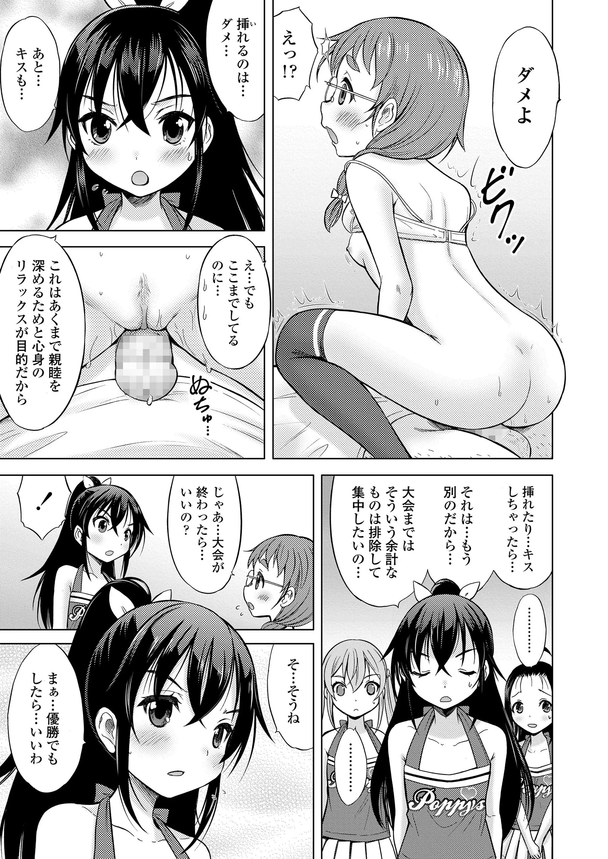 웹툰 이미지 108