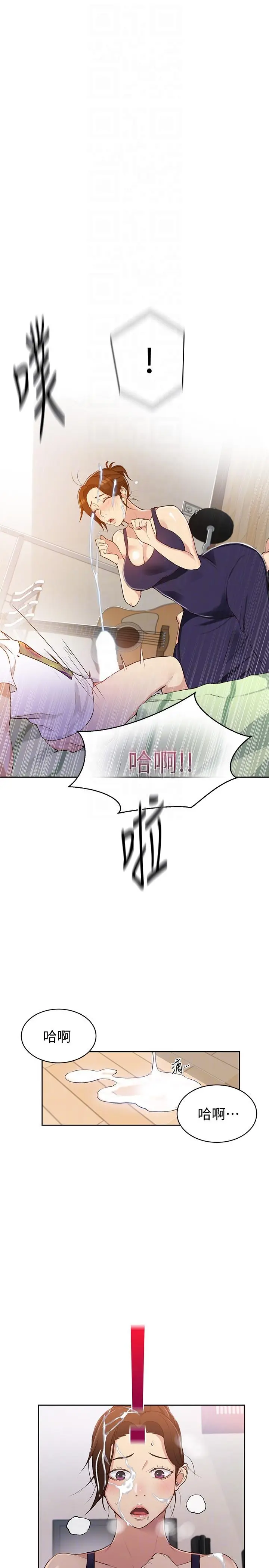 웹툰 이미지 120