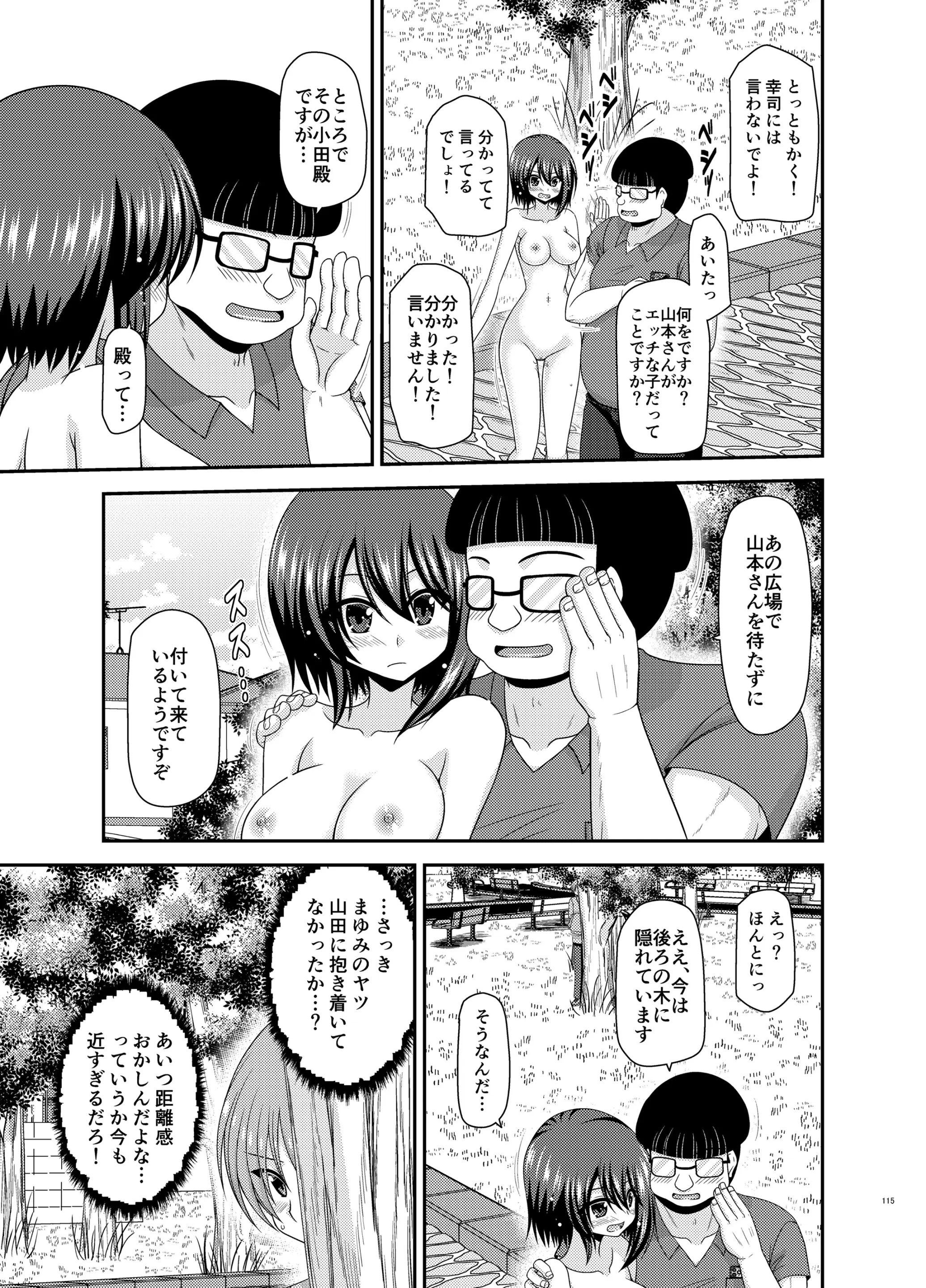 웹툰 이미지 113