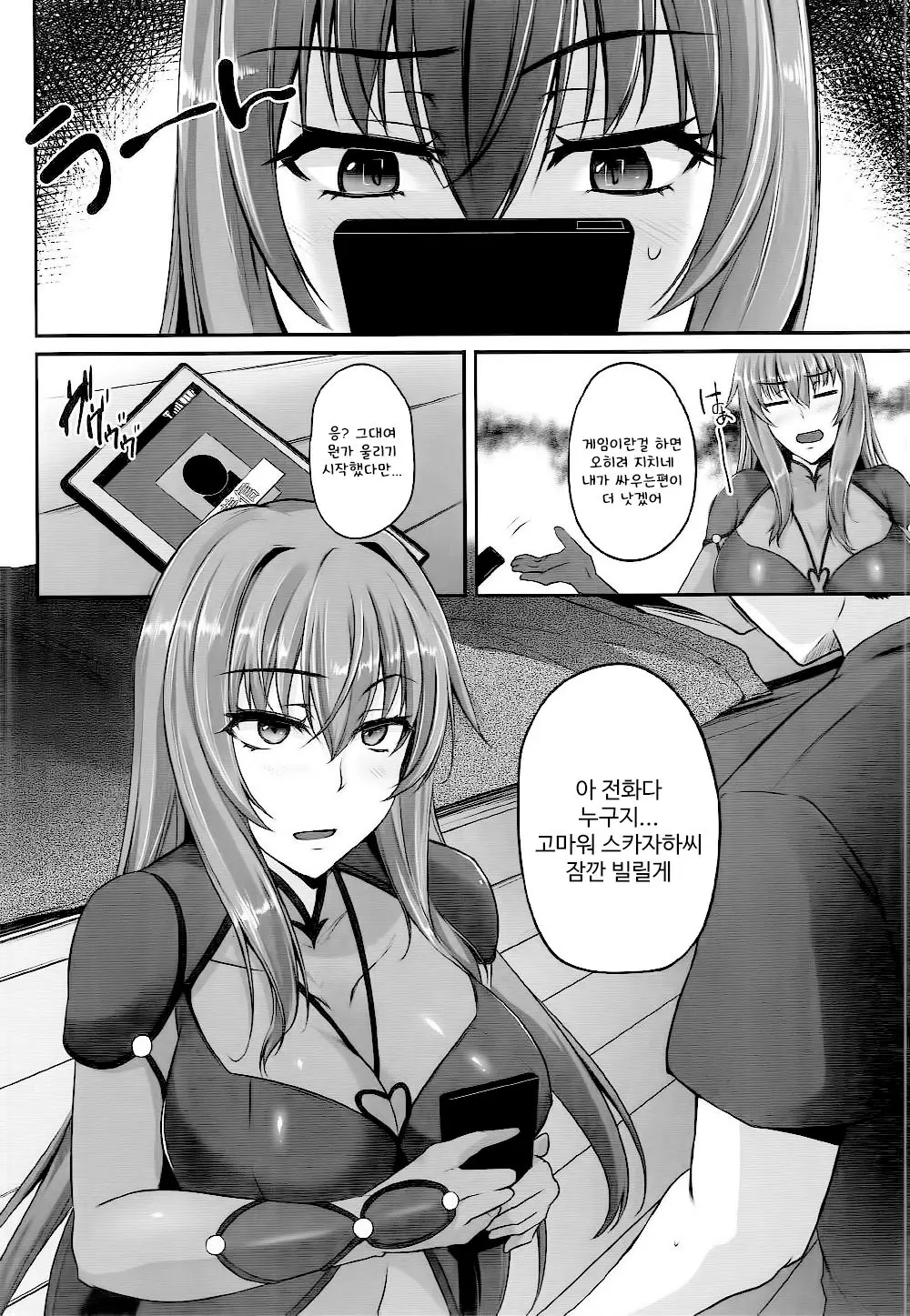 웹툰 이미지 2