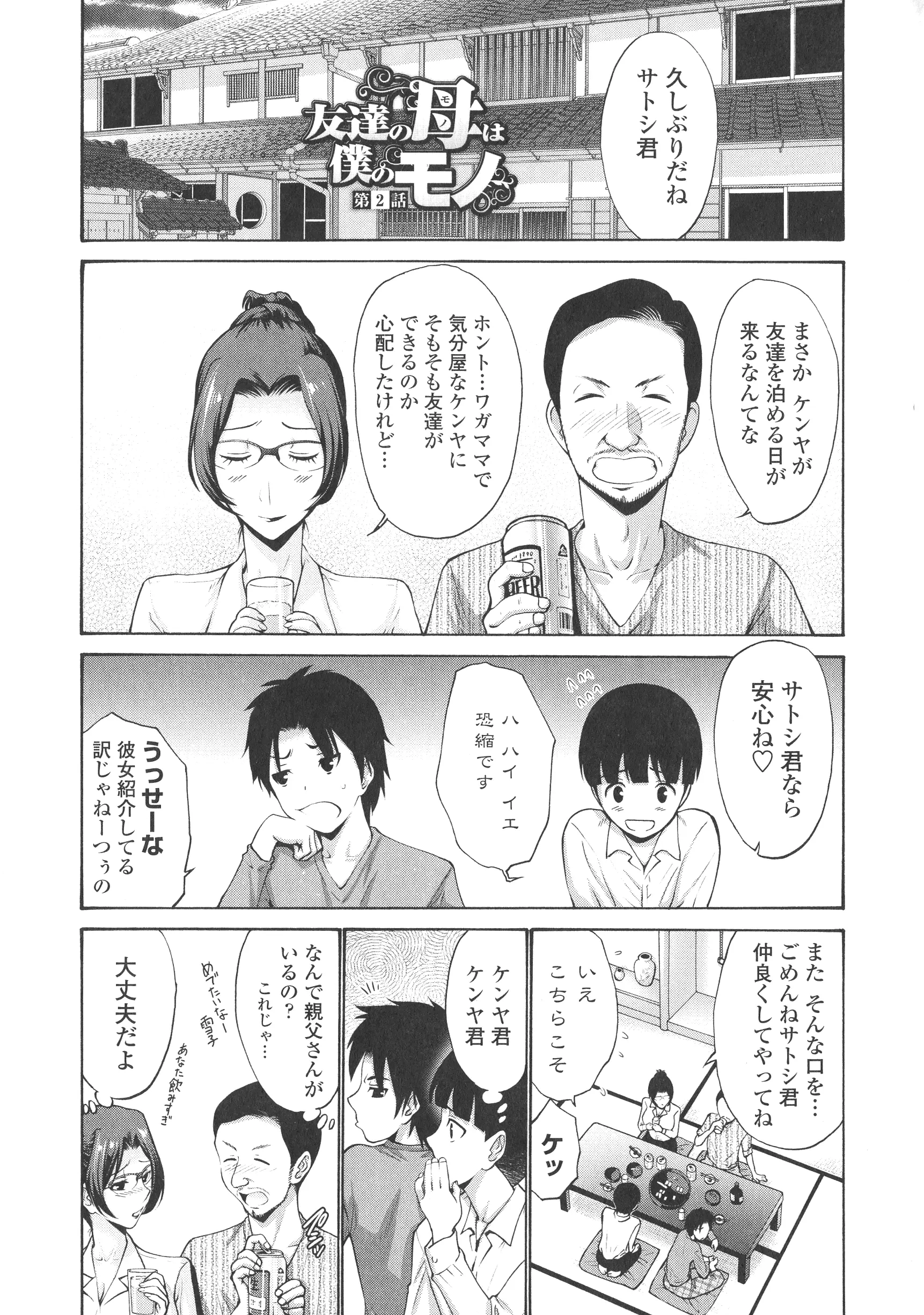 웹툰 이미지 28