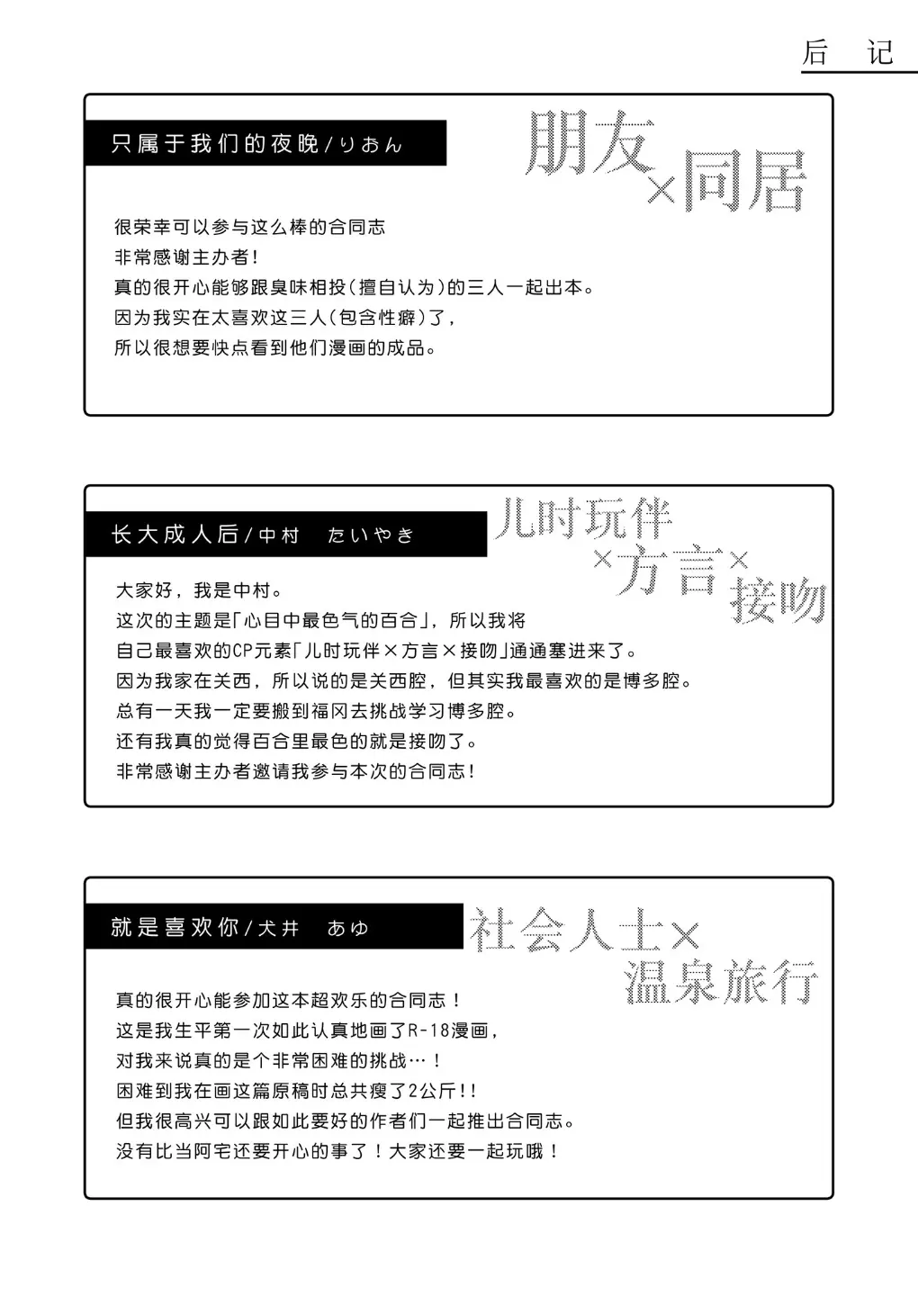 웹툰 이미지 96