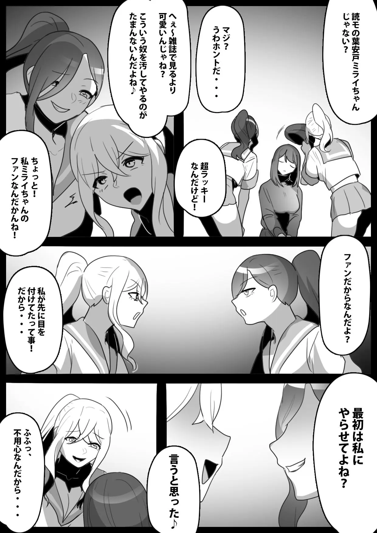 웹툰 이미지 2