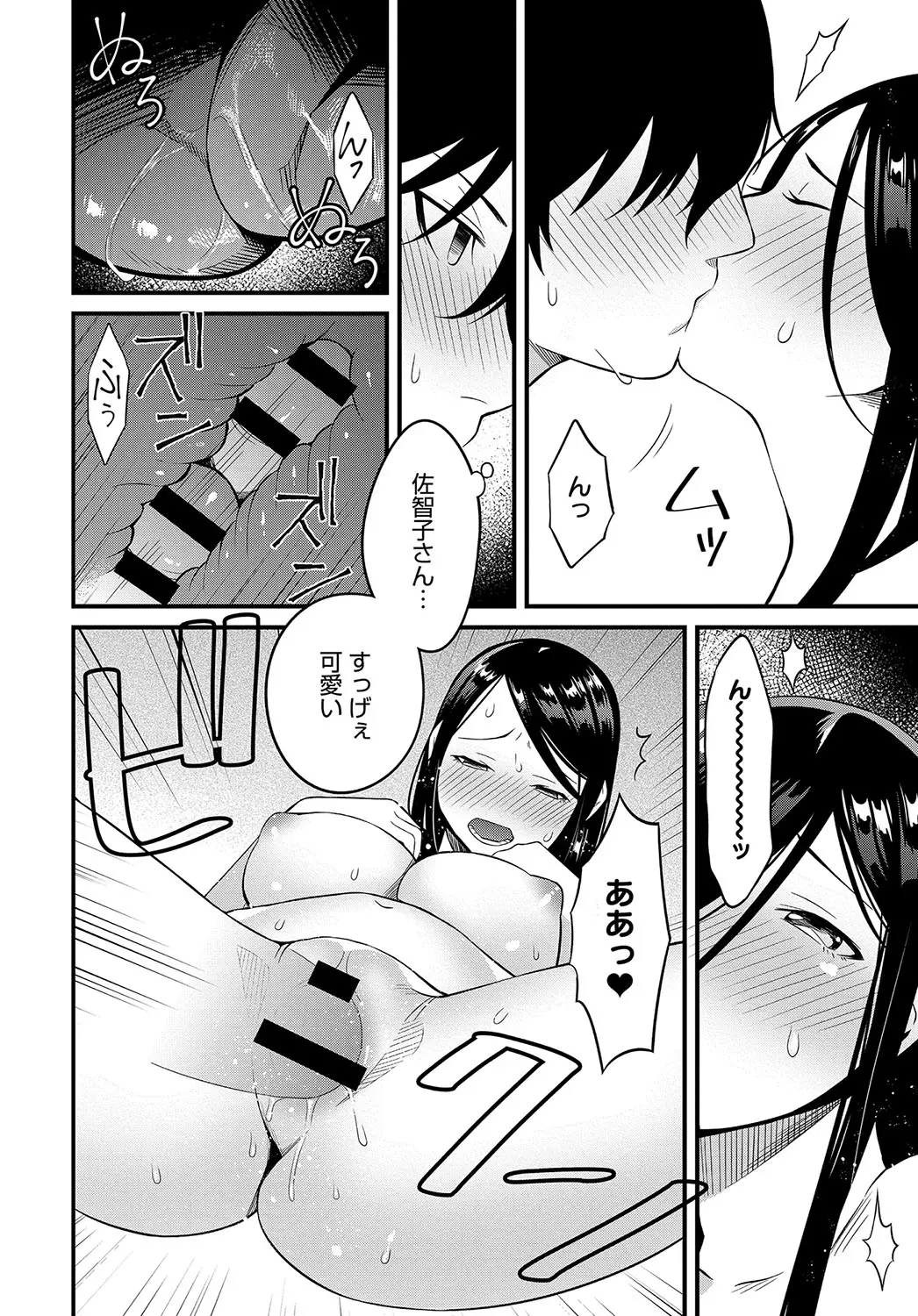 웹툰 이미지 456