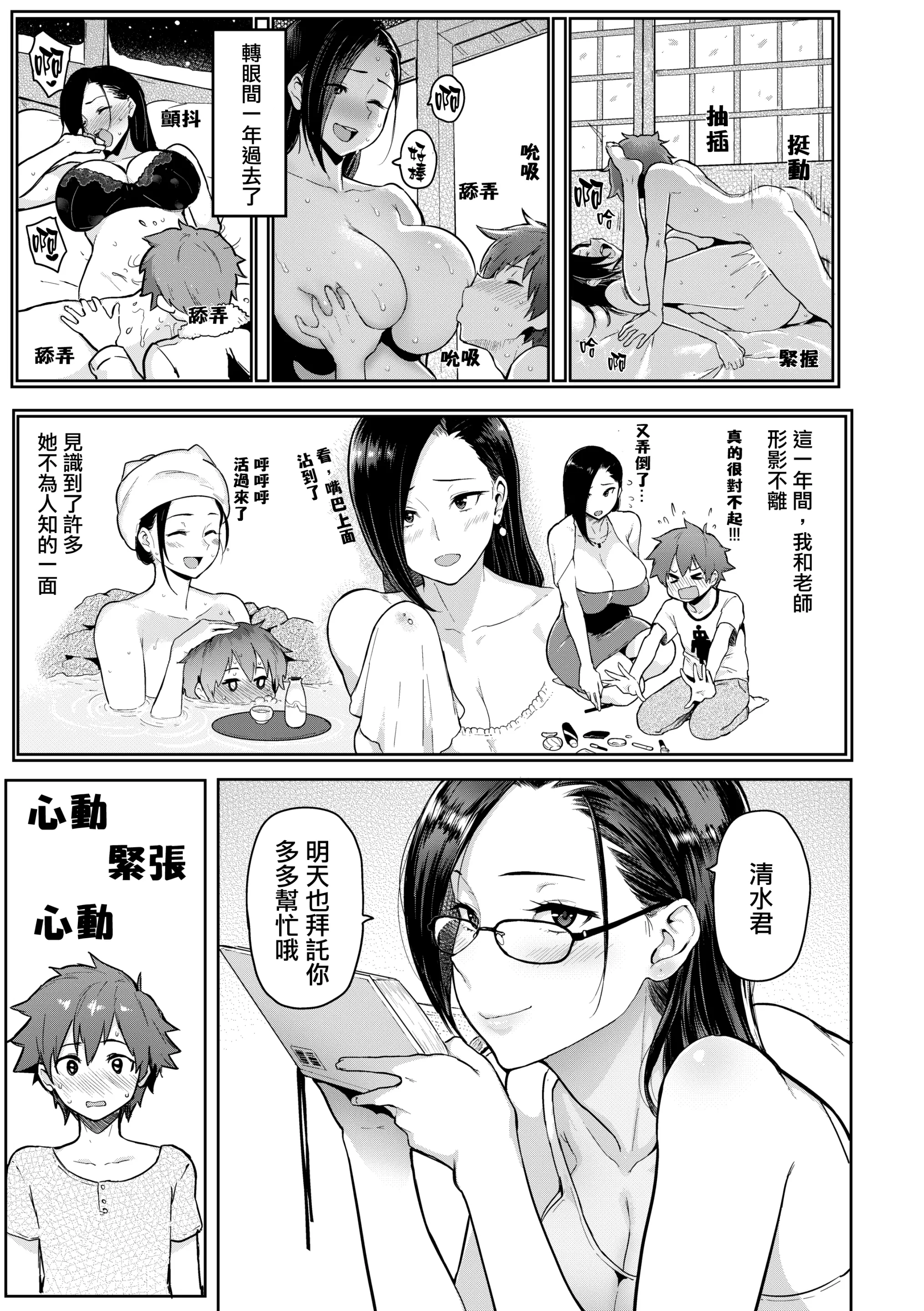 웹툰 이미지 65