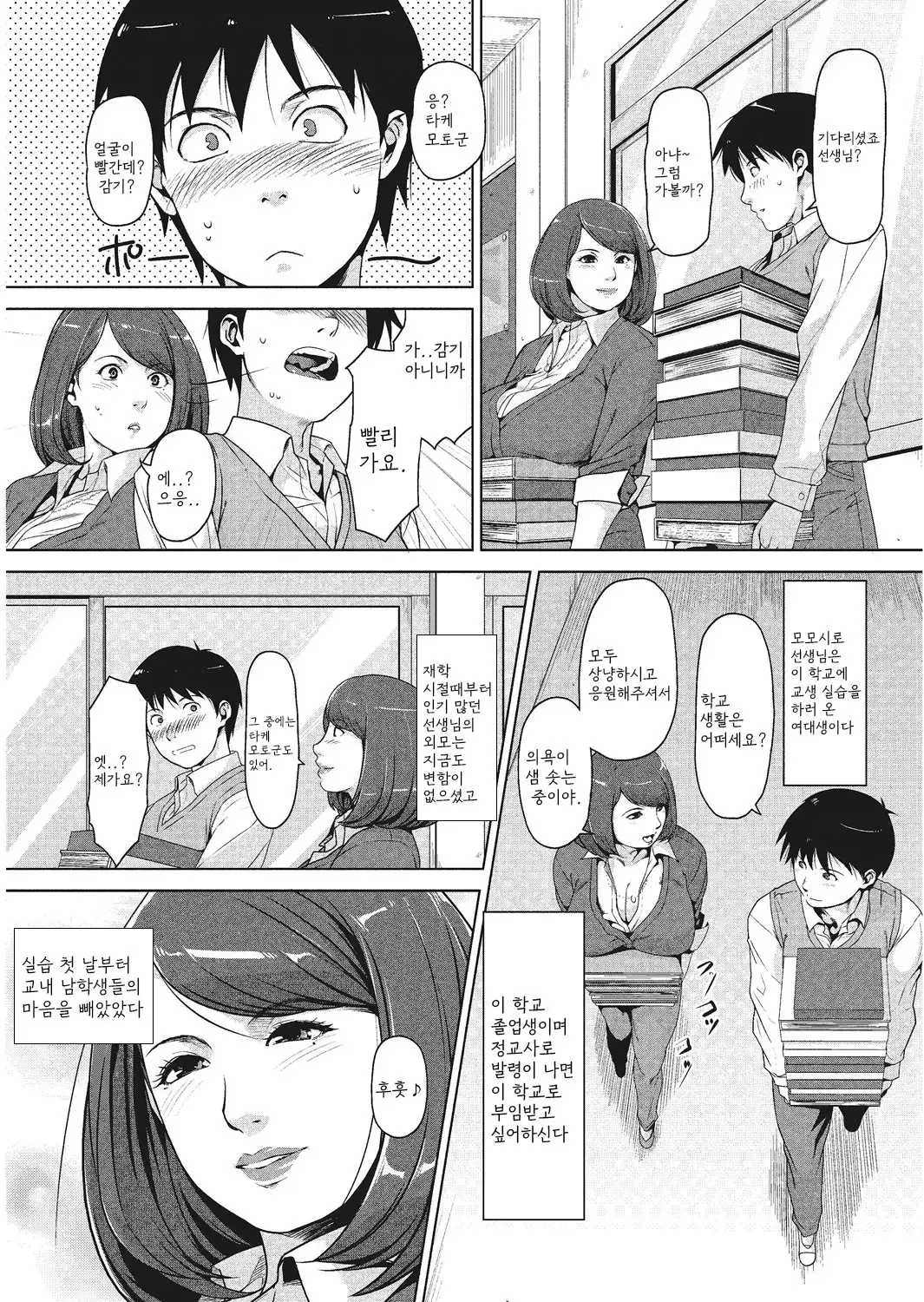 웹툰 이미지 78