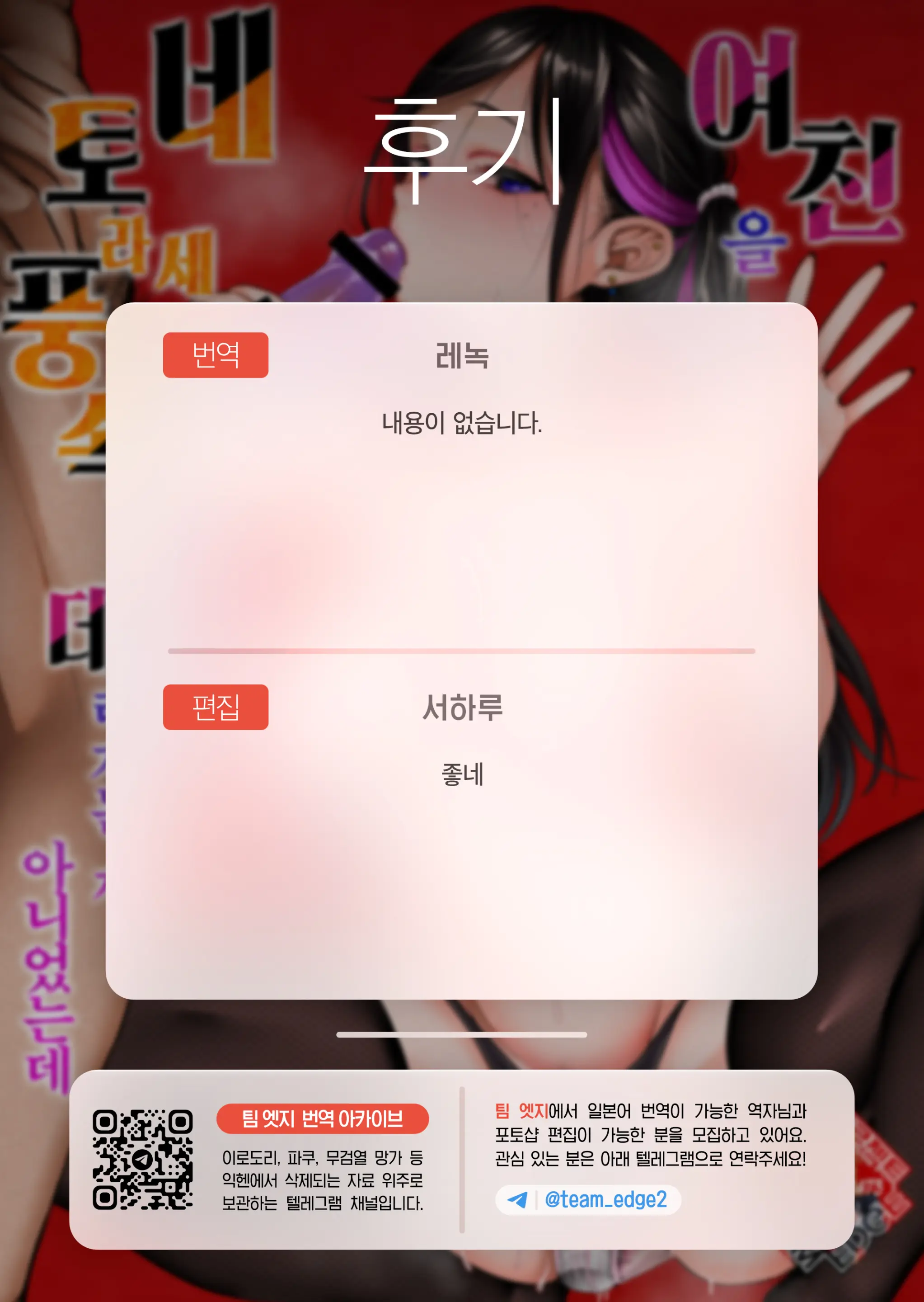 웹툰 이미지 30