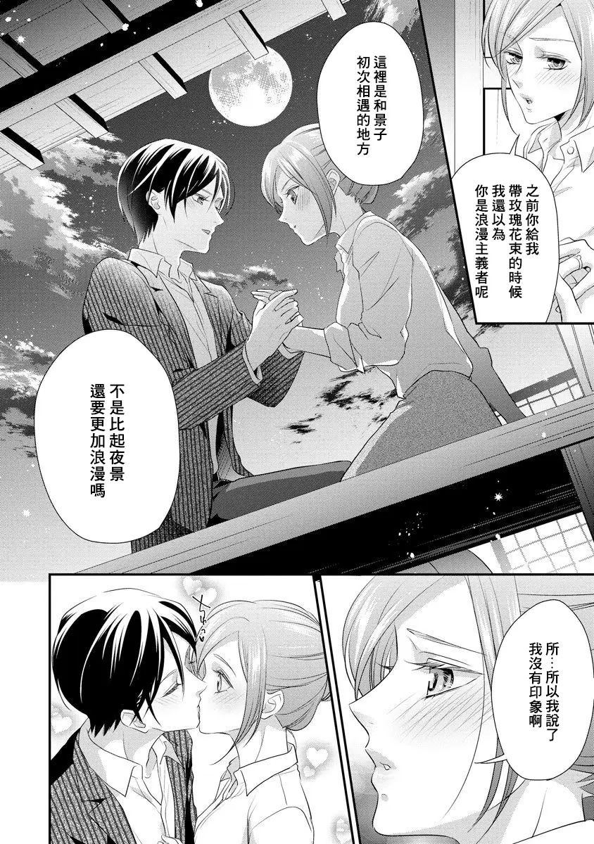 웹툰 이미지 205