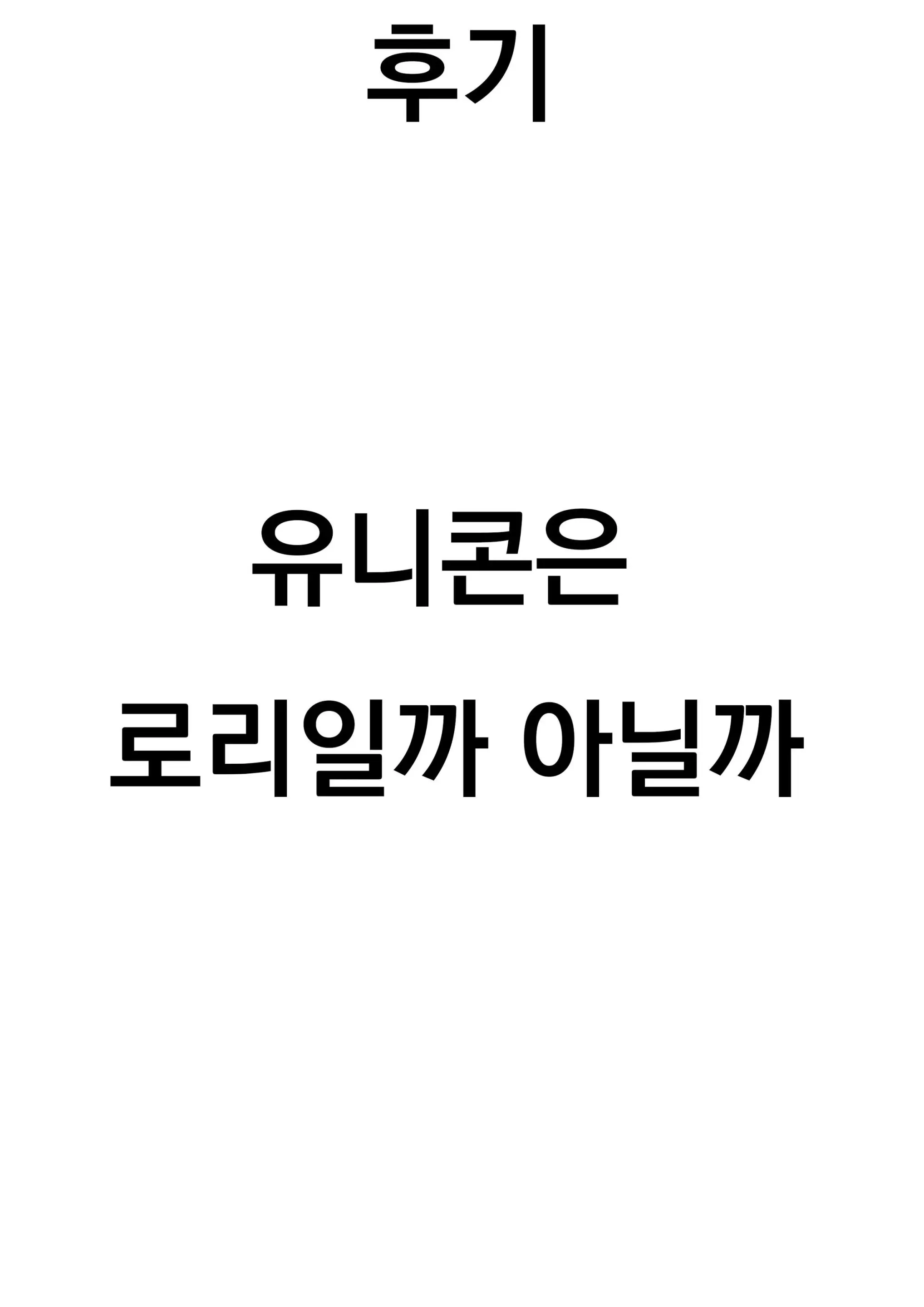 웹툰 이미지 15