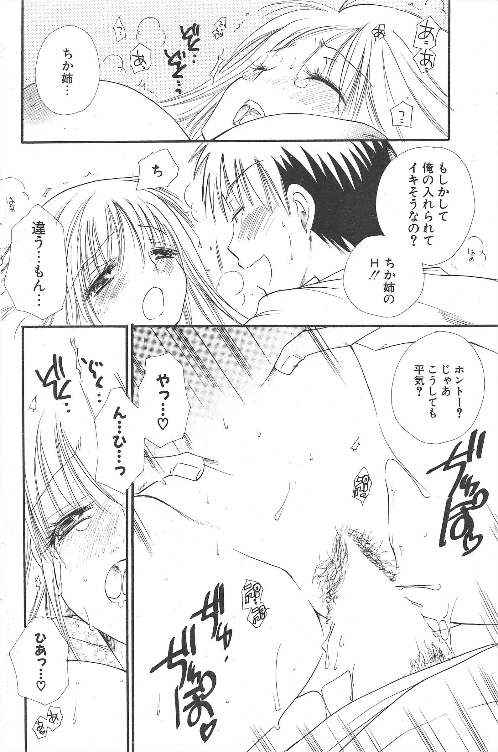 웹툰 이미지 181
