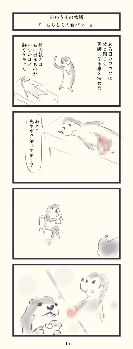 웹툰 이미지 435