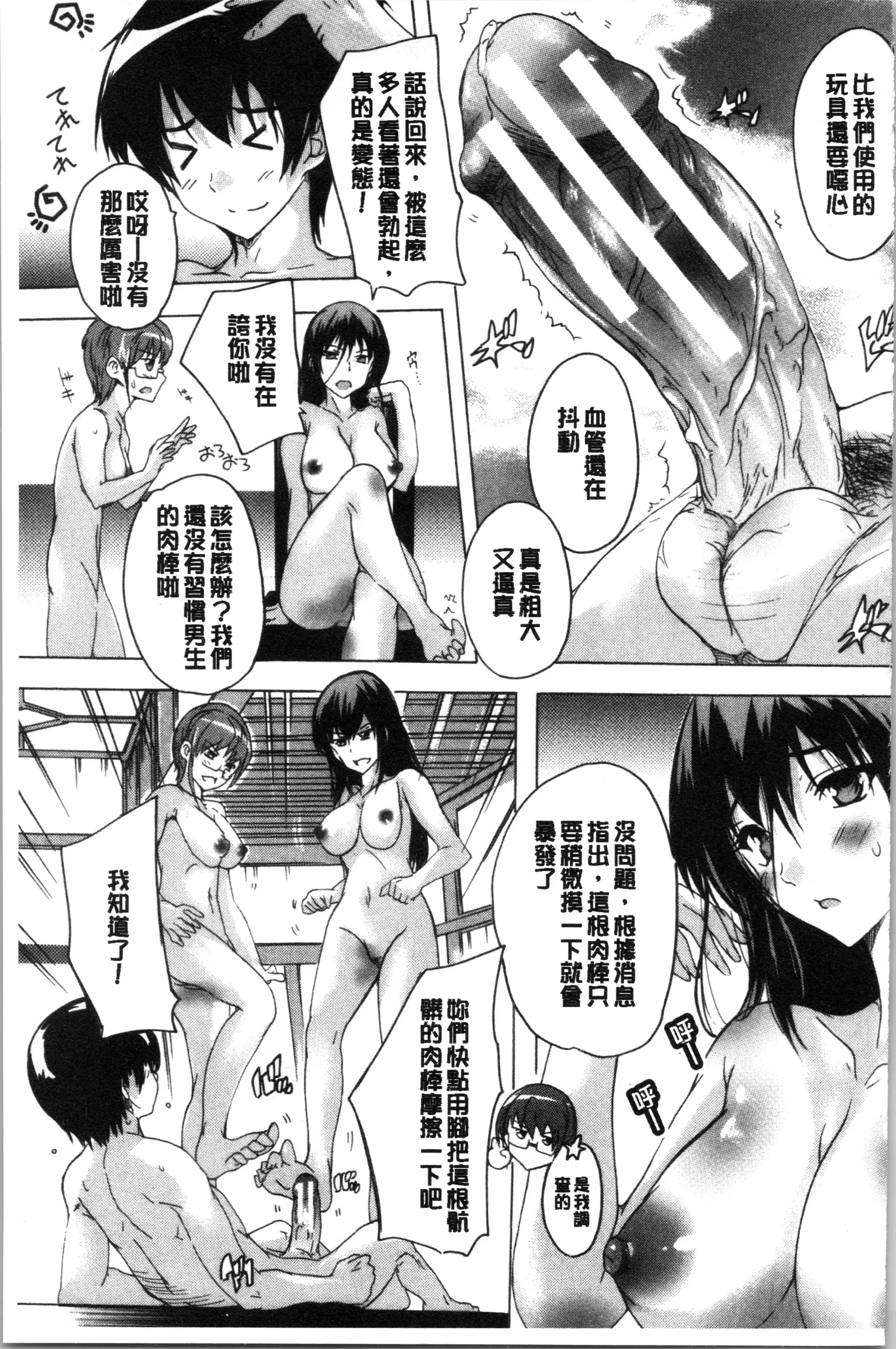 웹툰 이미지 145