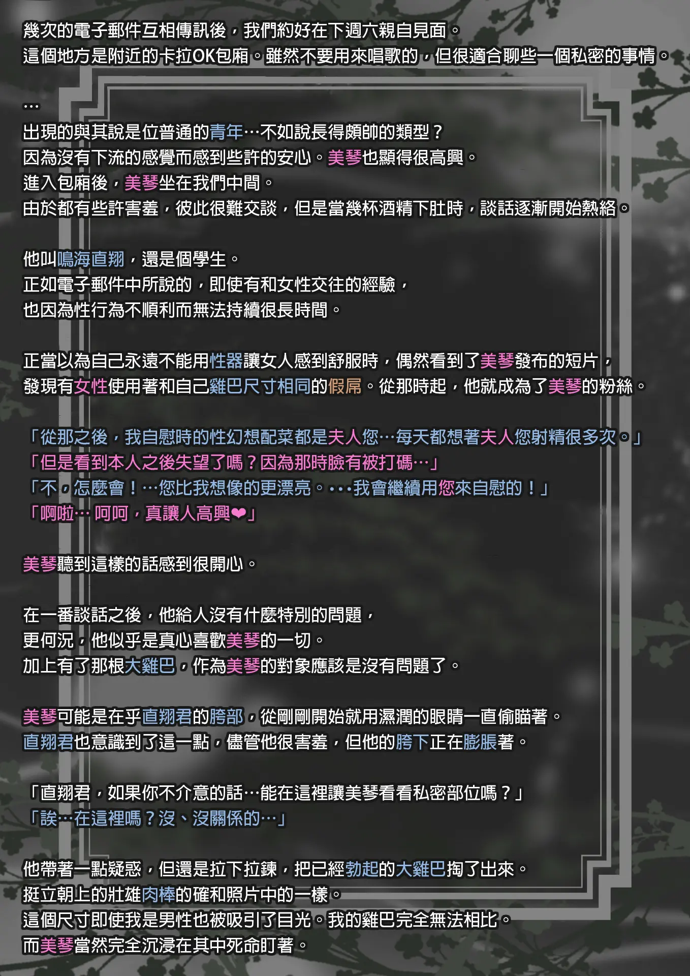 웹툰 이미지 14