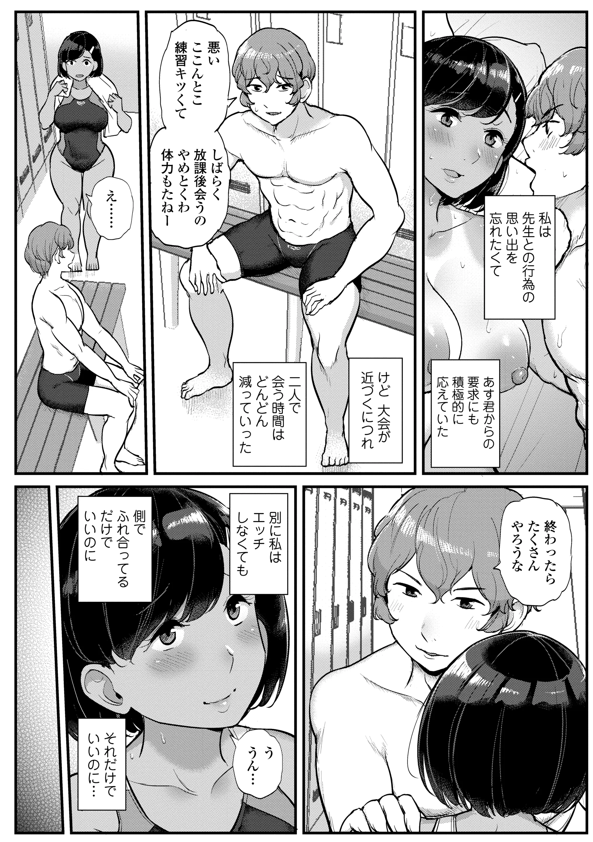 웹툰 이미지 73