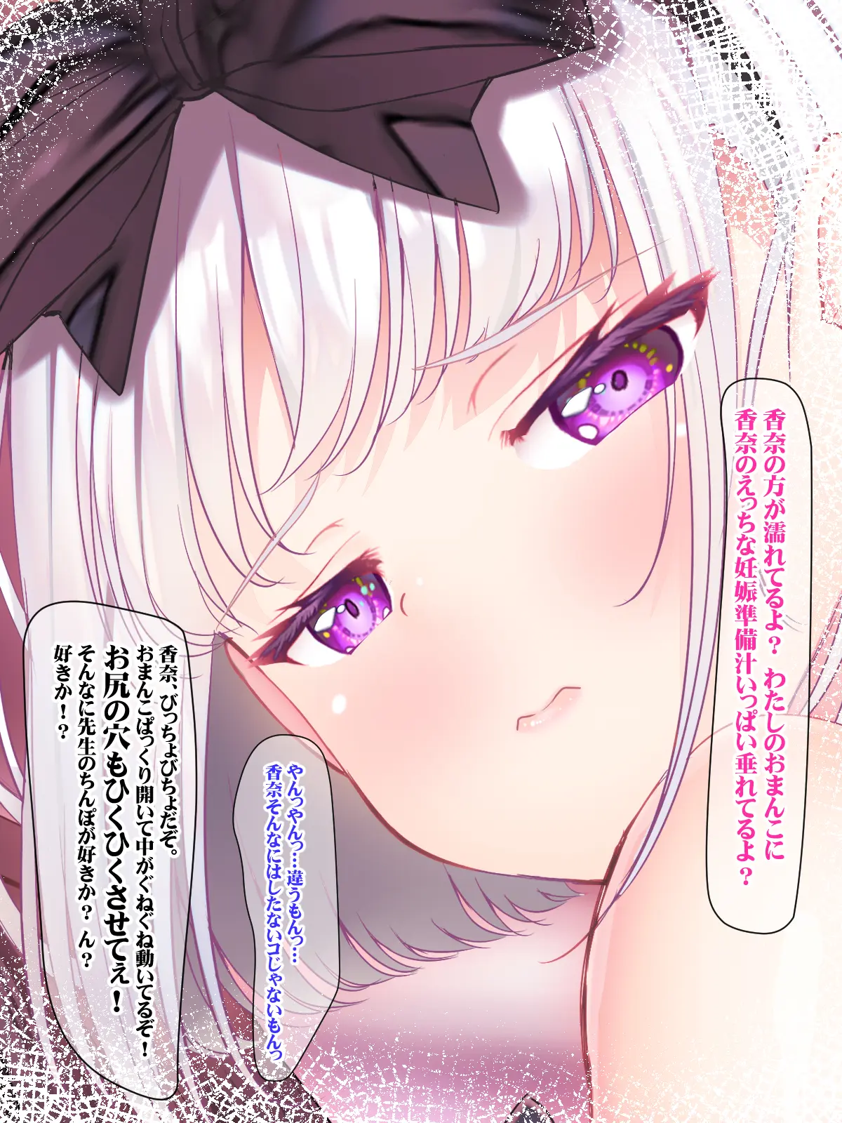웹툰 이미지 407
