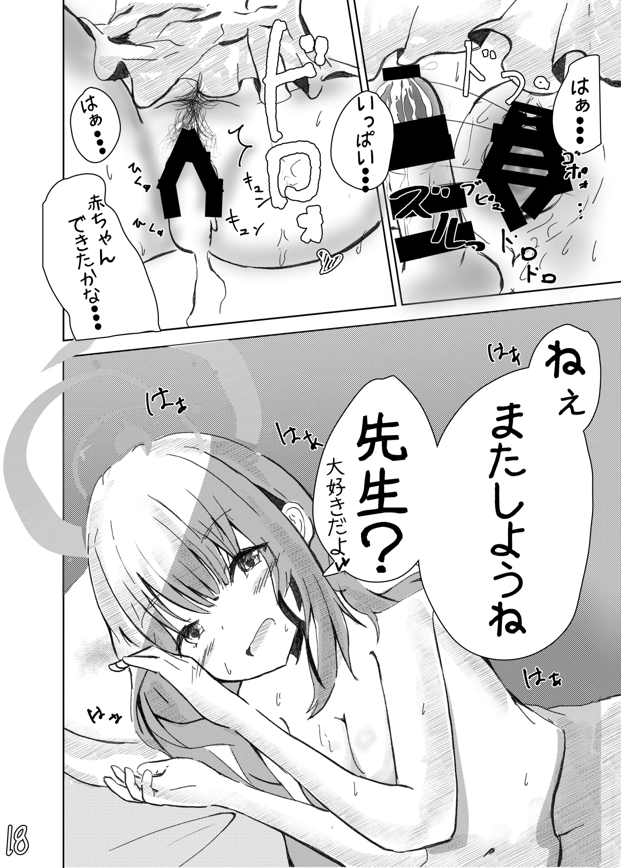 웹툰 이미지 18