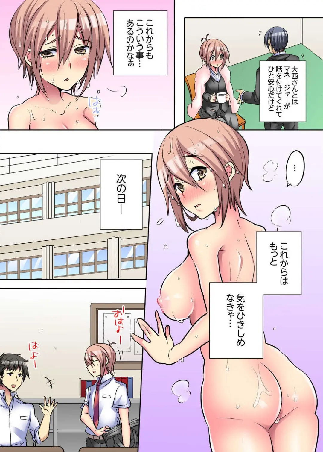 웹툰 이미지 95