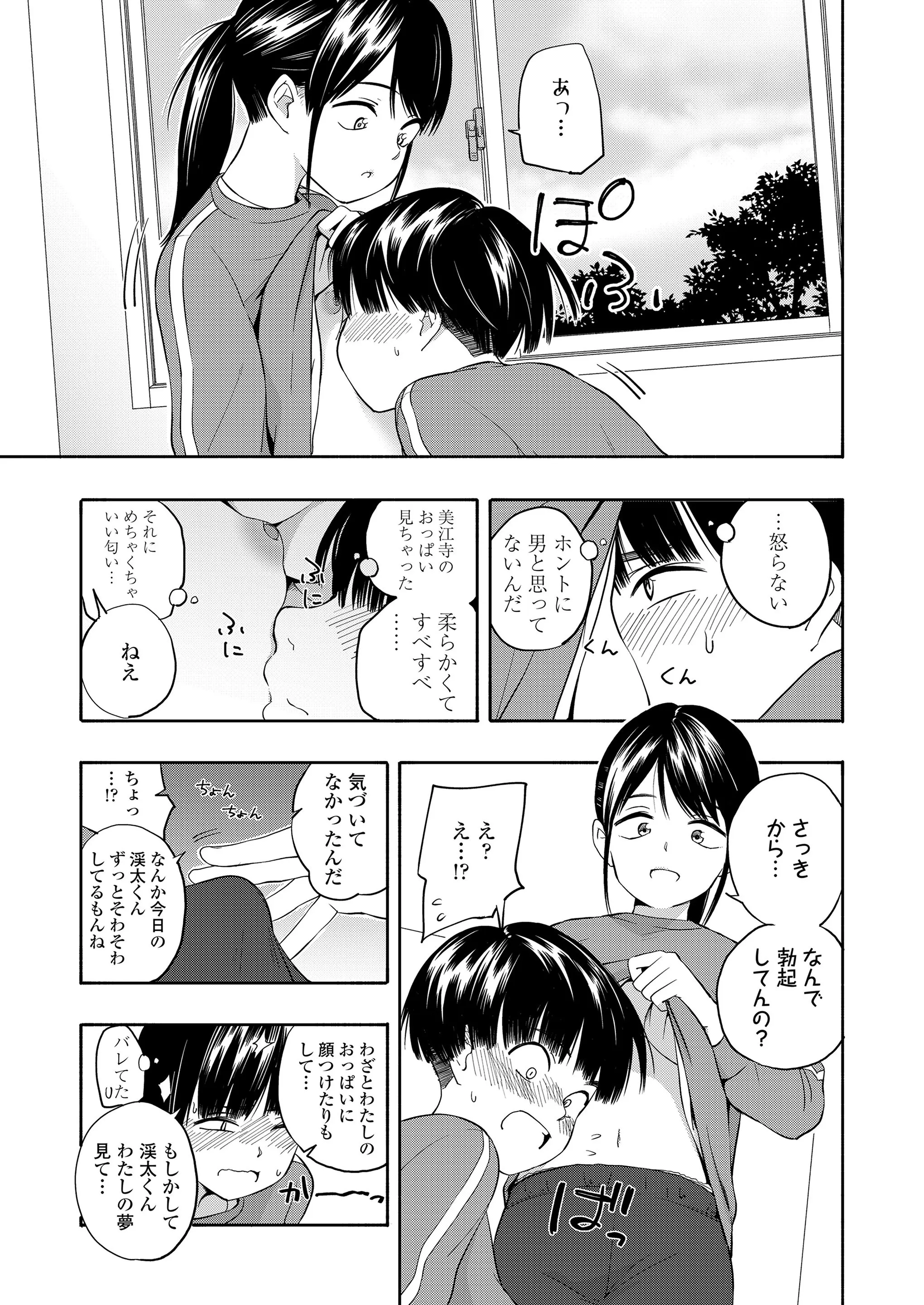 웹툰 이미지 234