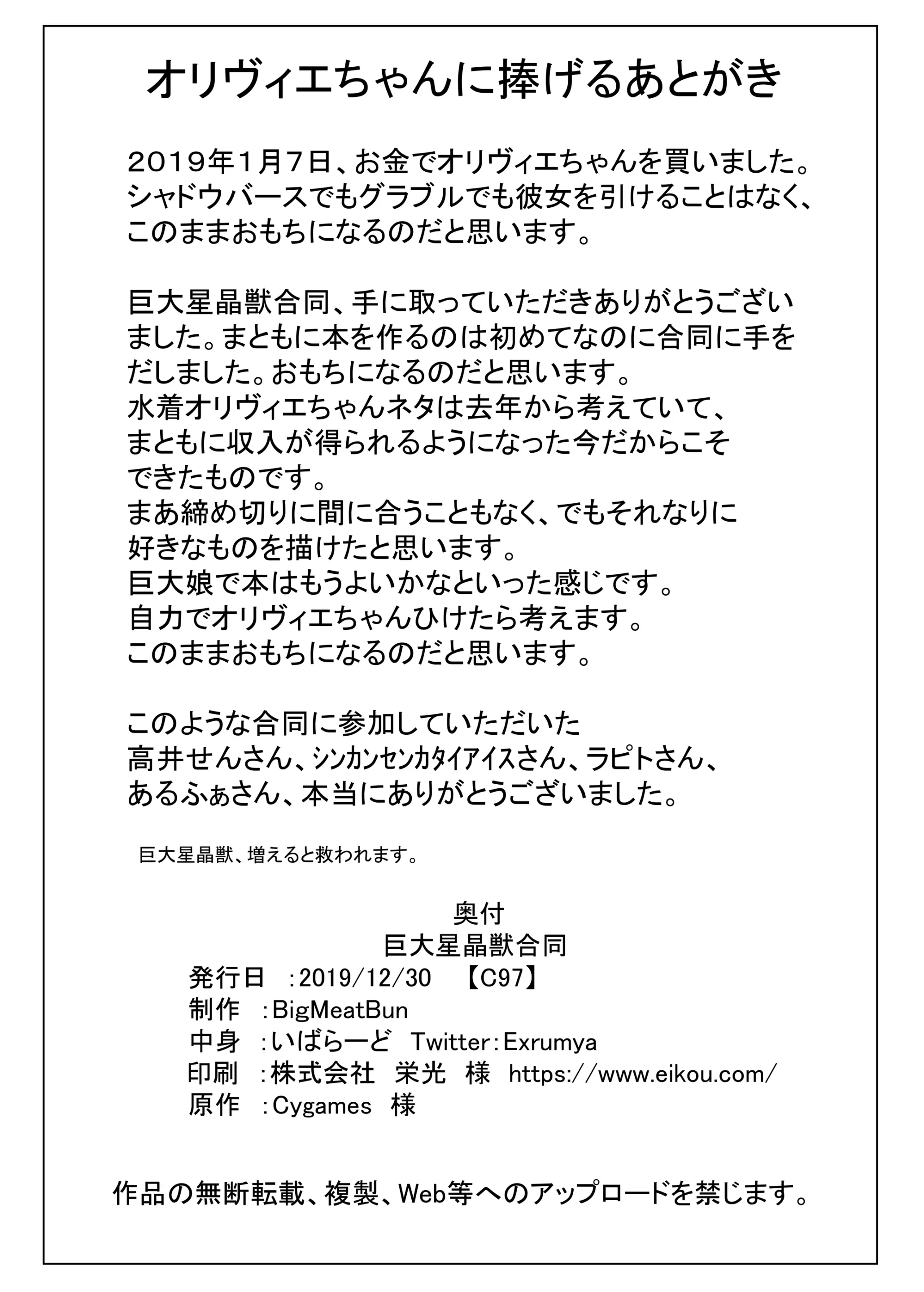 웹툰 이미지 58