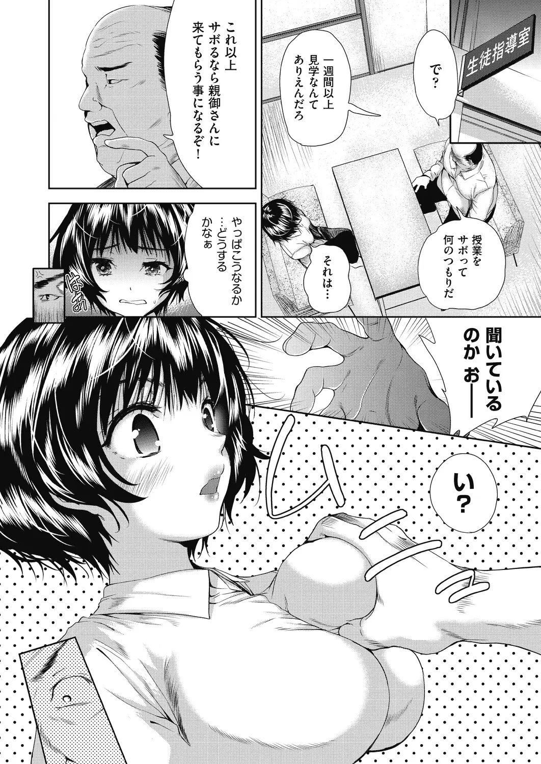 웹툰 이미지 271