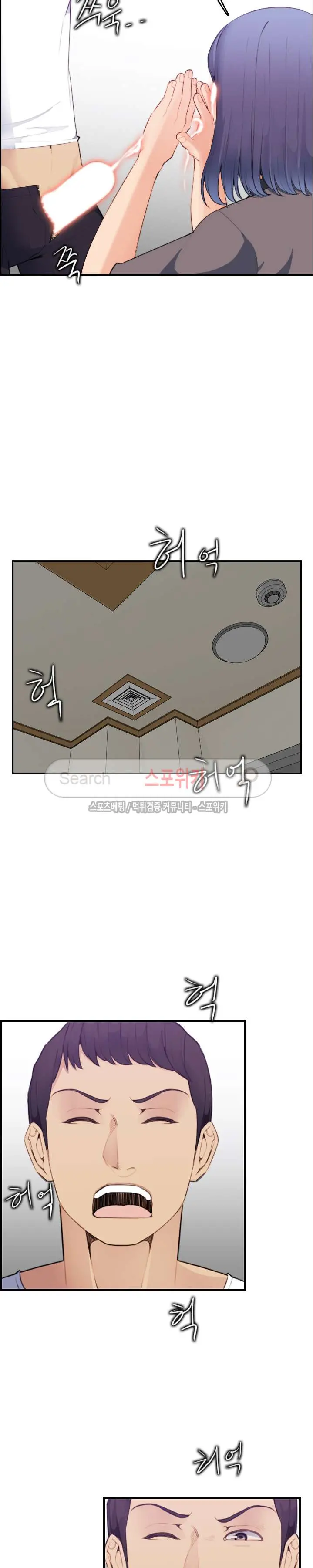 웹툰 이미지 333