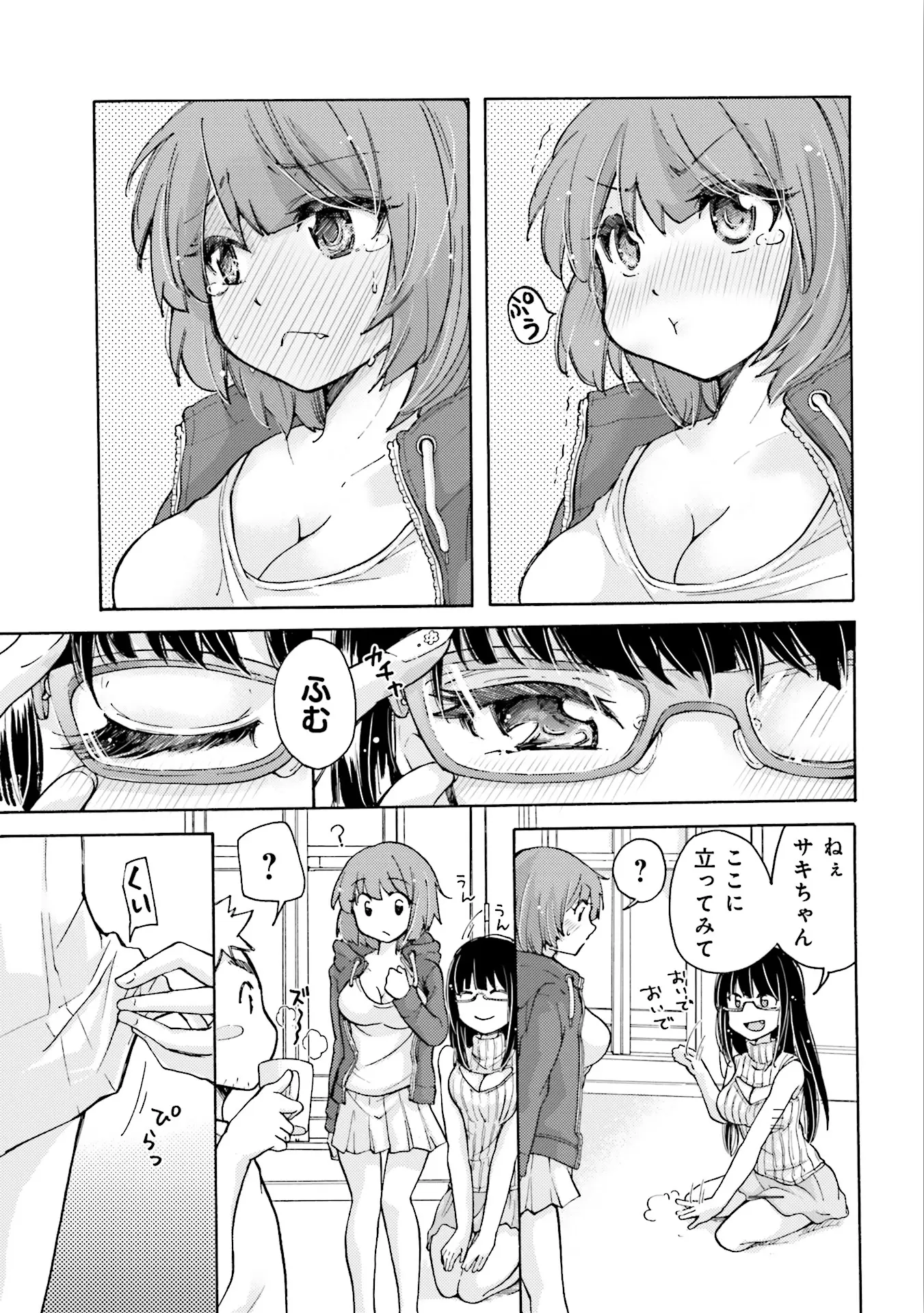 웹툰 이미지 72