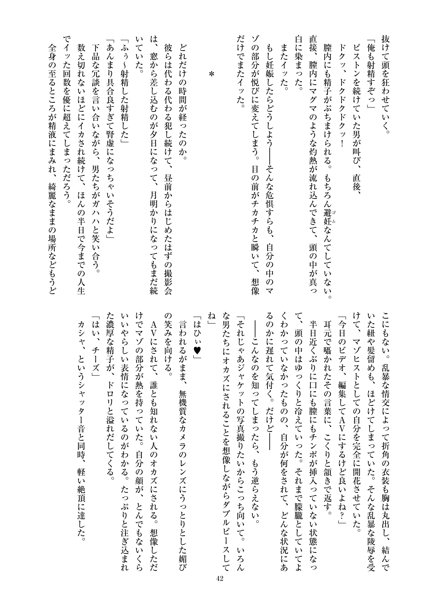 웹툰 이미지 43