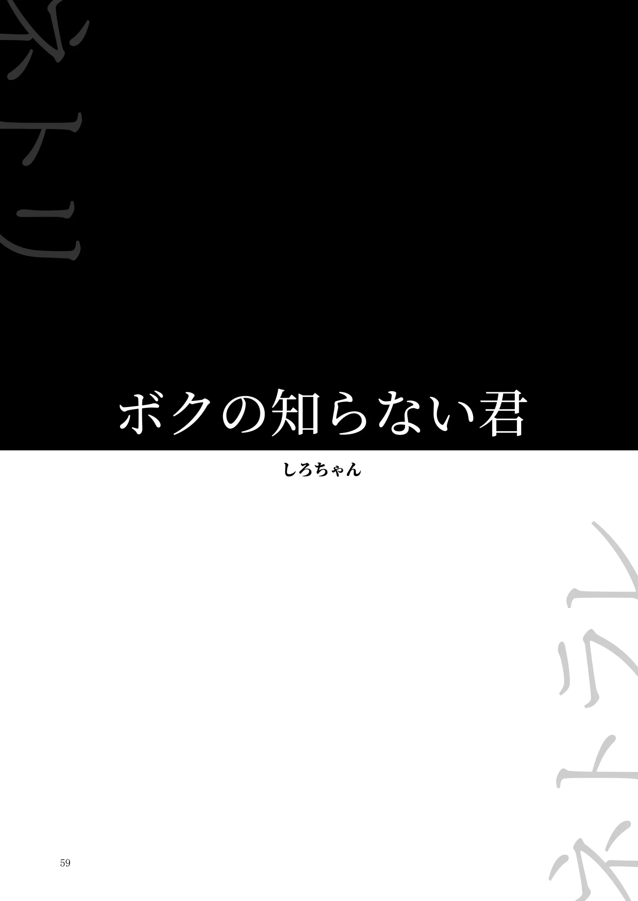 웹툰 이미지 58
