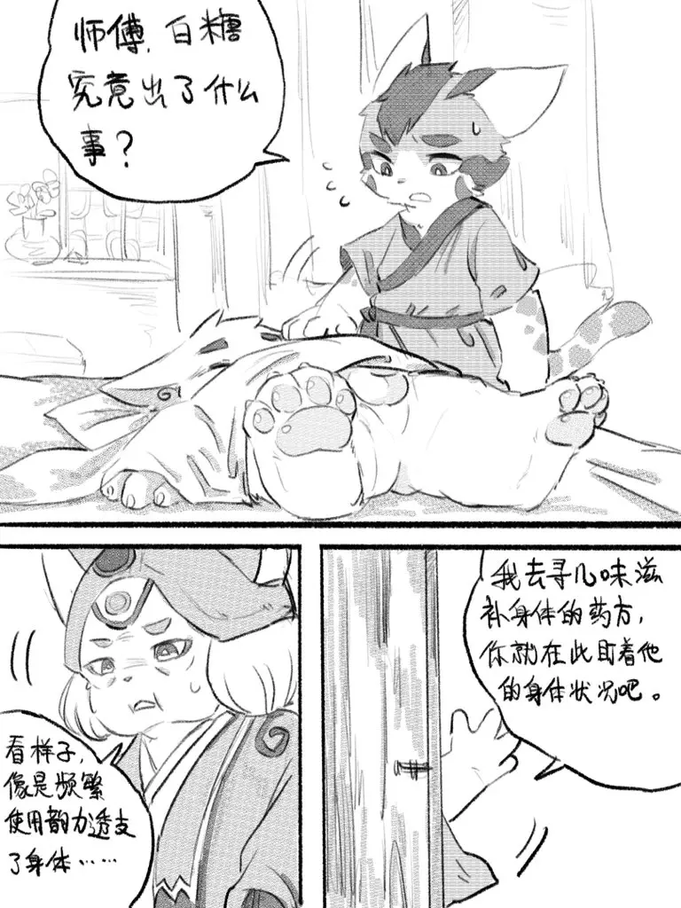 웹툰 이미지 73