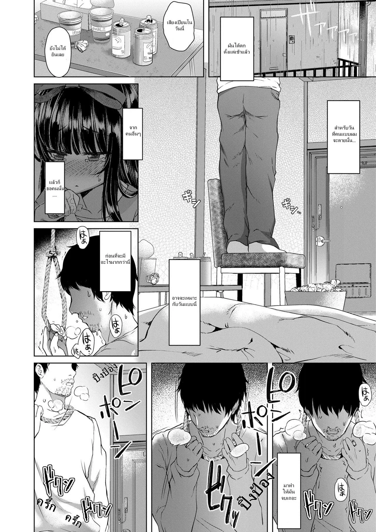 웹툰 이미지 9